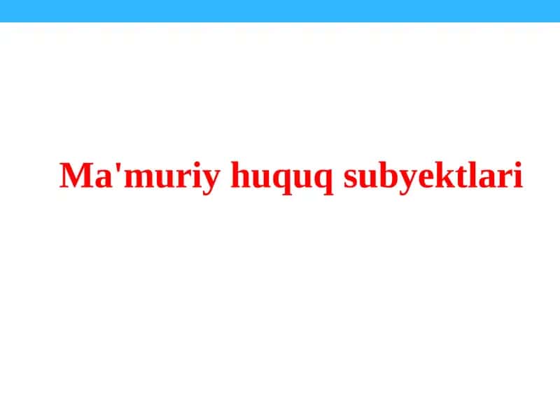 Ma'muriy huquq subyektlari 1