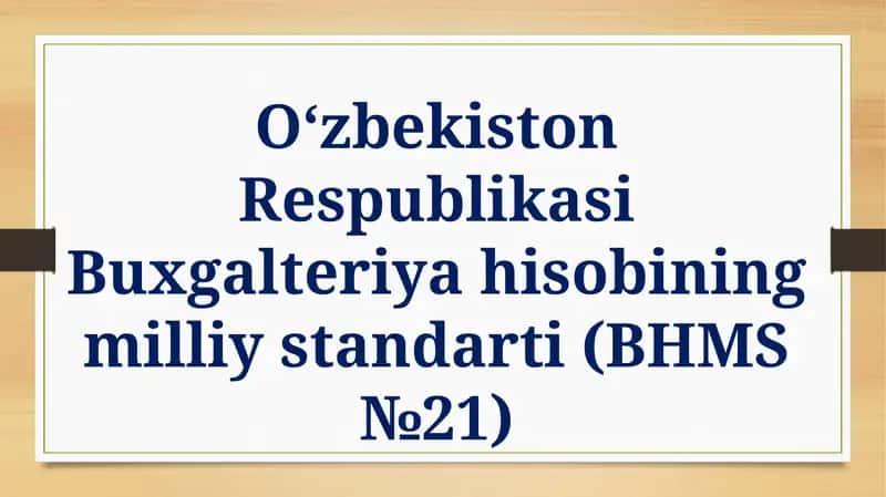 O‘zbekiston Respublikasi Buxgalteriyahisobiningmilliystandarti(BHMS № 21) 1
