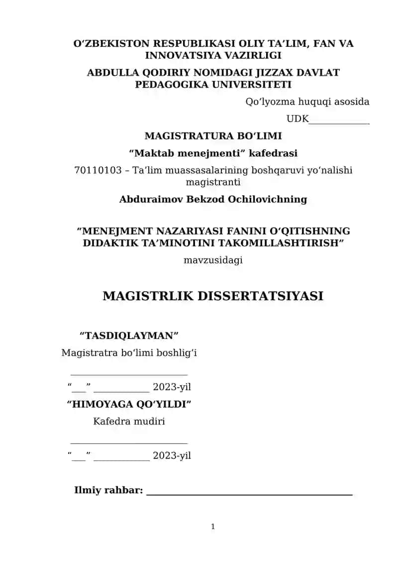 MENEJMENT NAZARIYASI FANINI O‘QITISHNING DIDAKTIK TA’MINOTINI TAKOMILLASHTIRISH