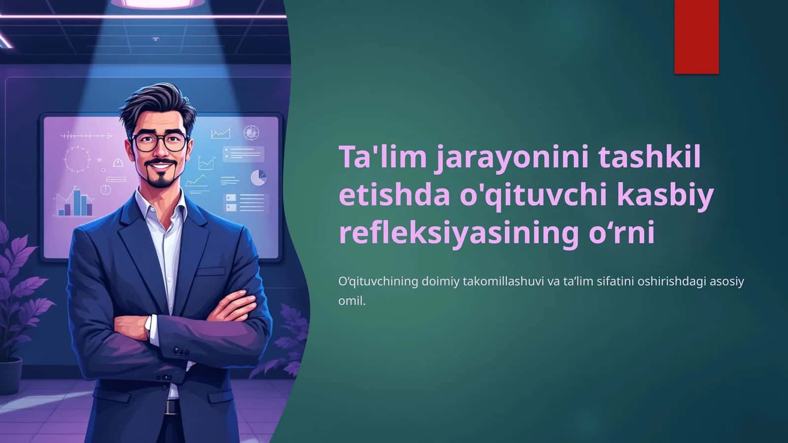 Ta'lim jarayonini tashkil etishda o'qituvchi kasbiy refleksiyasining o‘rni 1