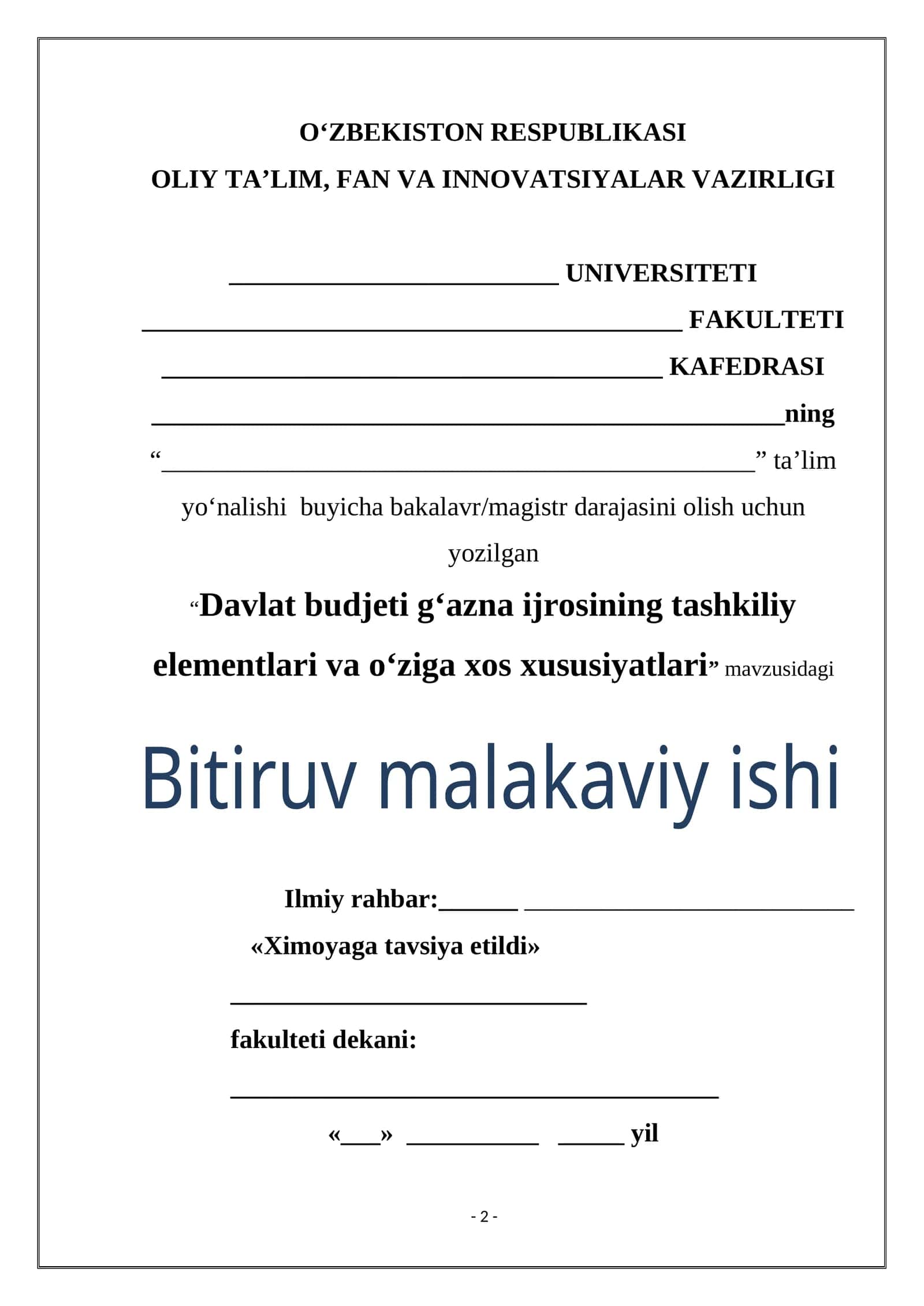 Davlat budjeti g‘azna ijrosining tashkiliy elementlari va o‘ziga xos xususiyatlari 1