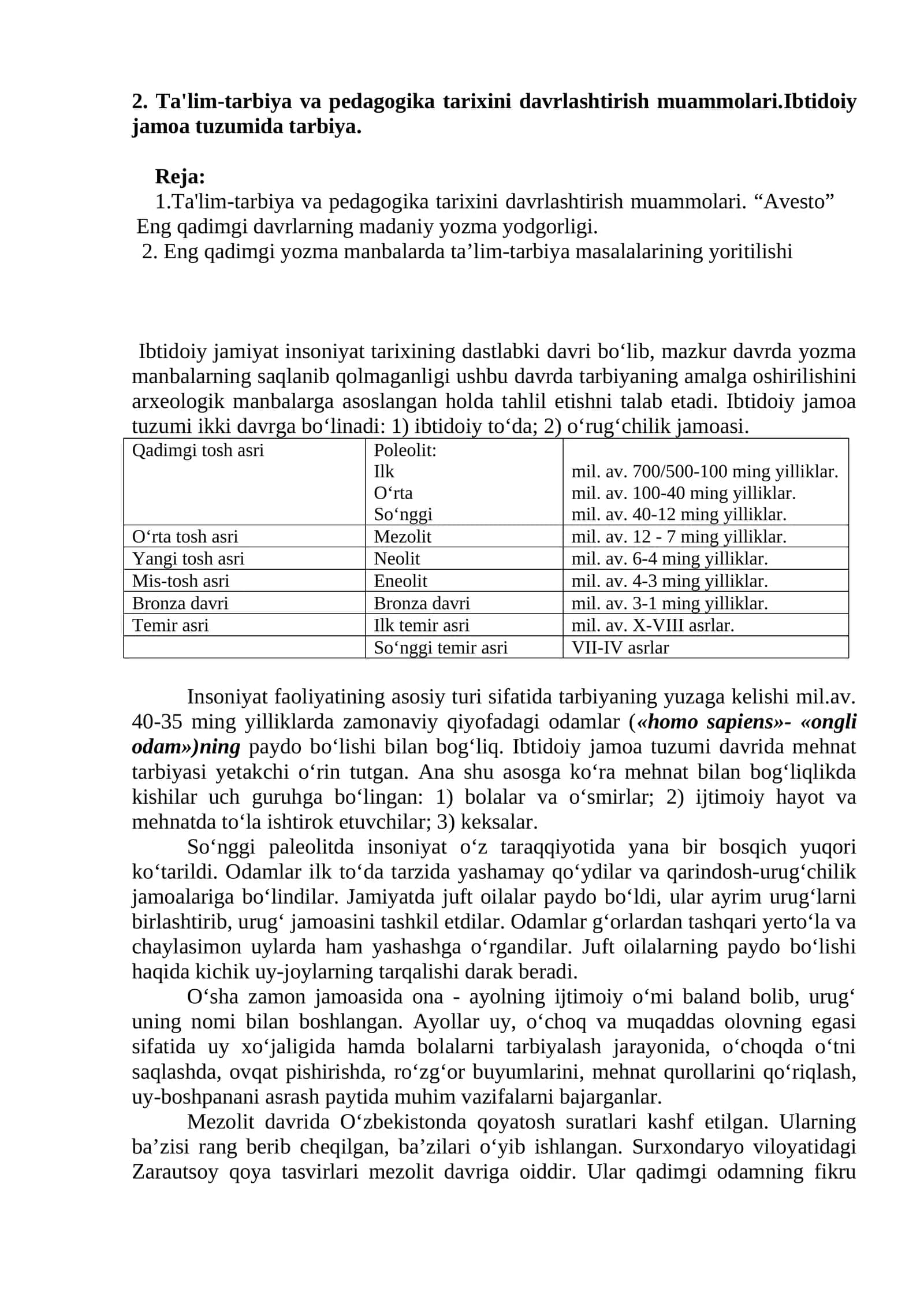 Ta'lim-tarbiya va pedagogika tarixini davrlashtirish muammolari 1