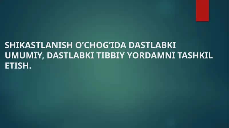DASTLABKI TIBBIY YORDAM 1