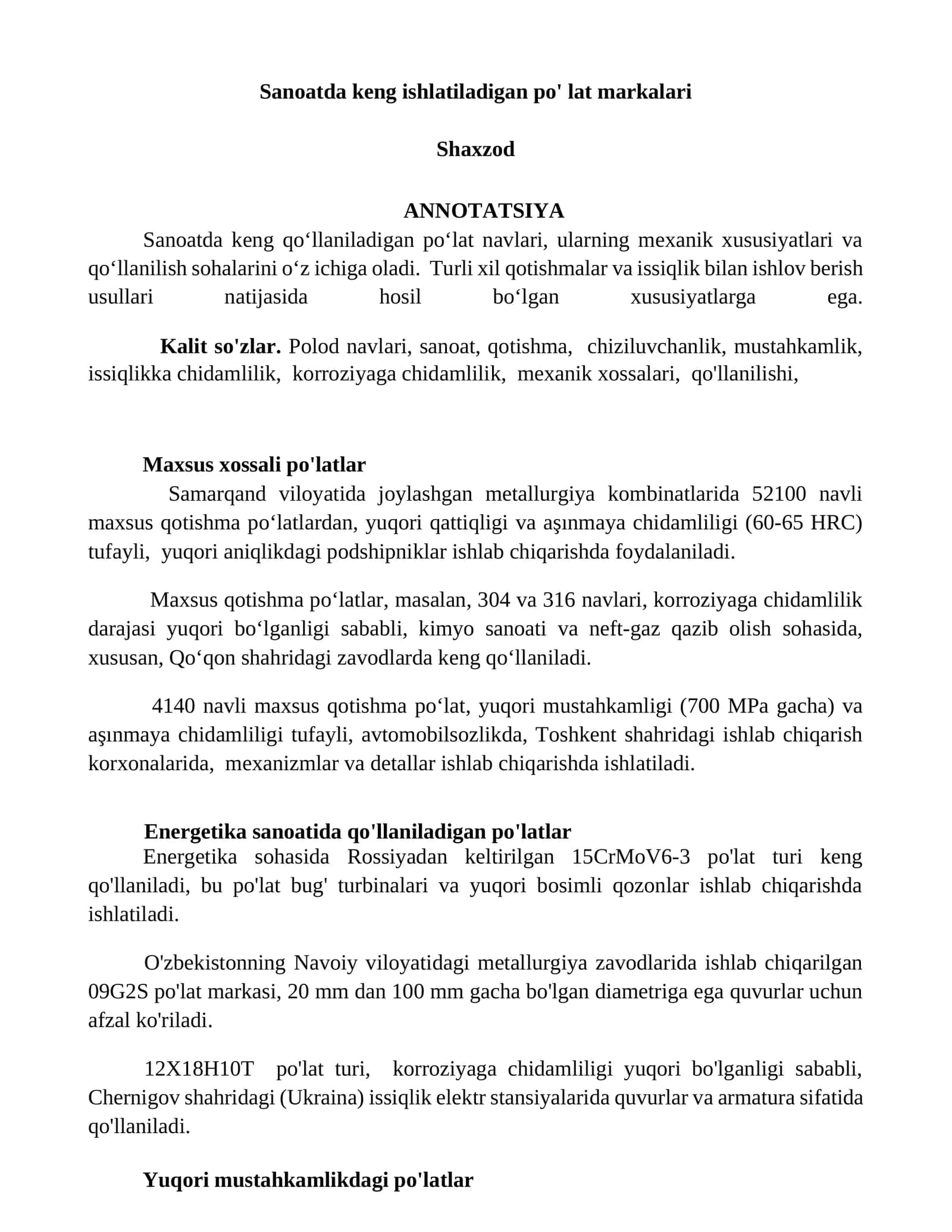 Sanoatda keng ishlatiladigan po'lat markalari 1