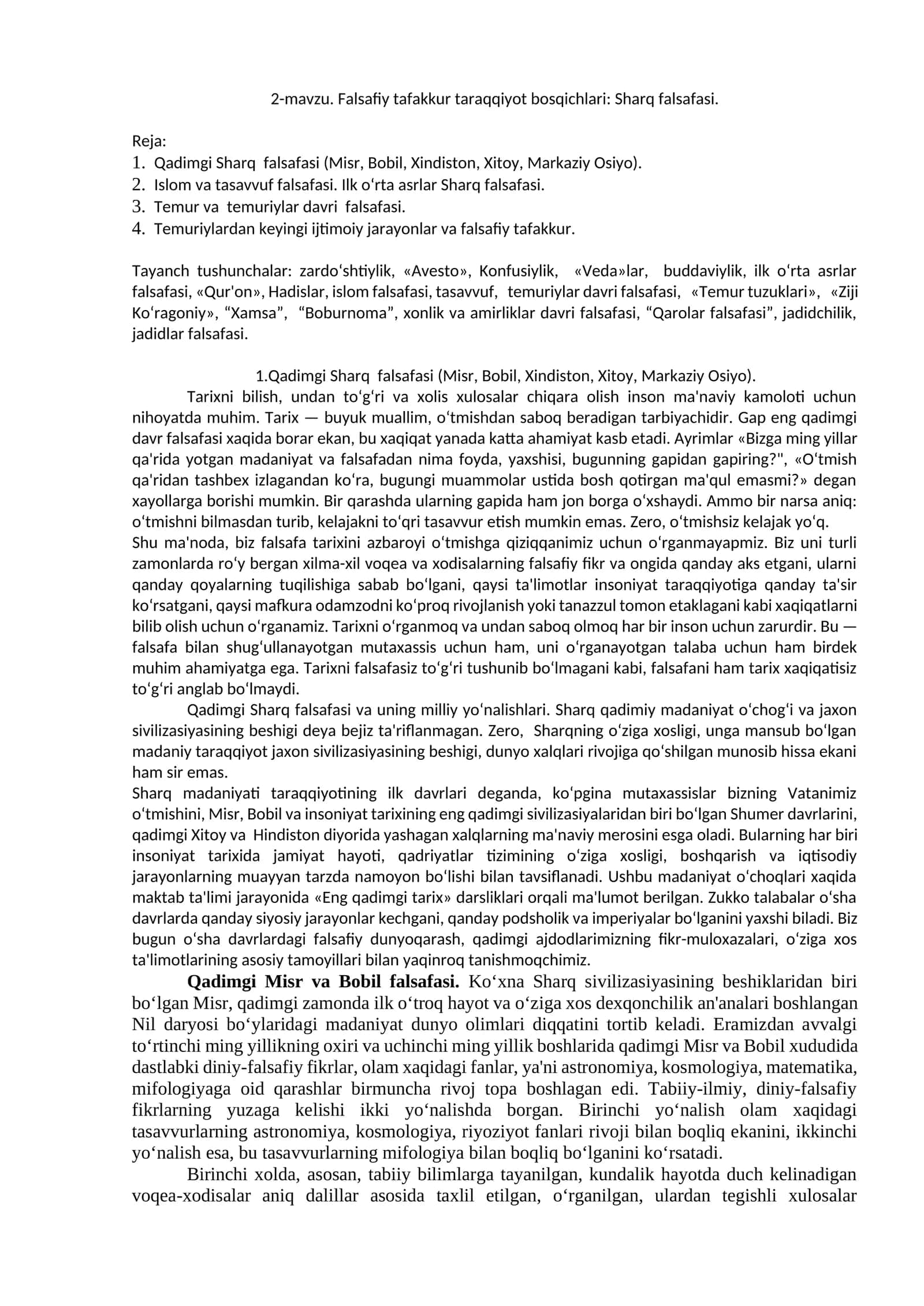 Falsafiy tafakkur taraqqiyot bosqichlari: Sharq falsafasi 1
