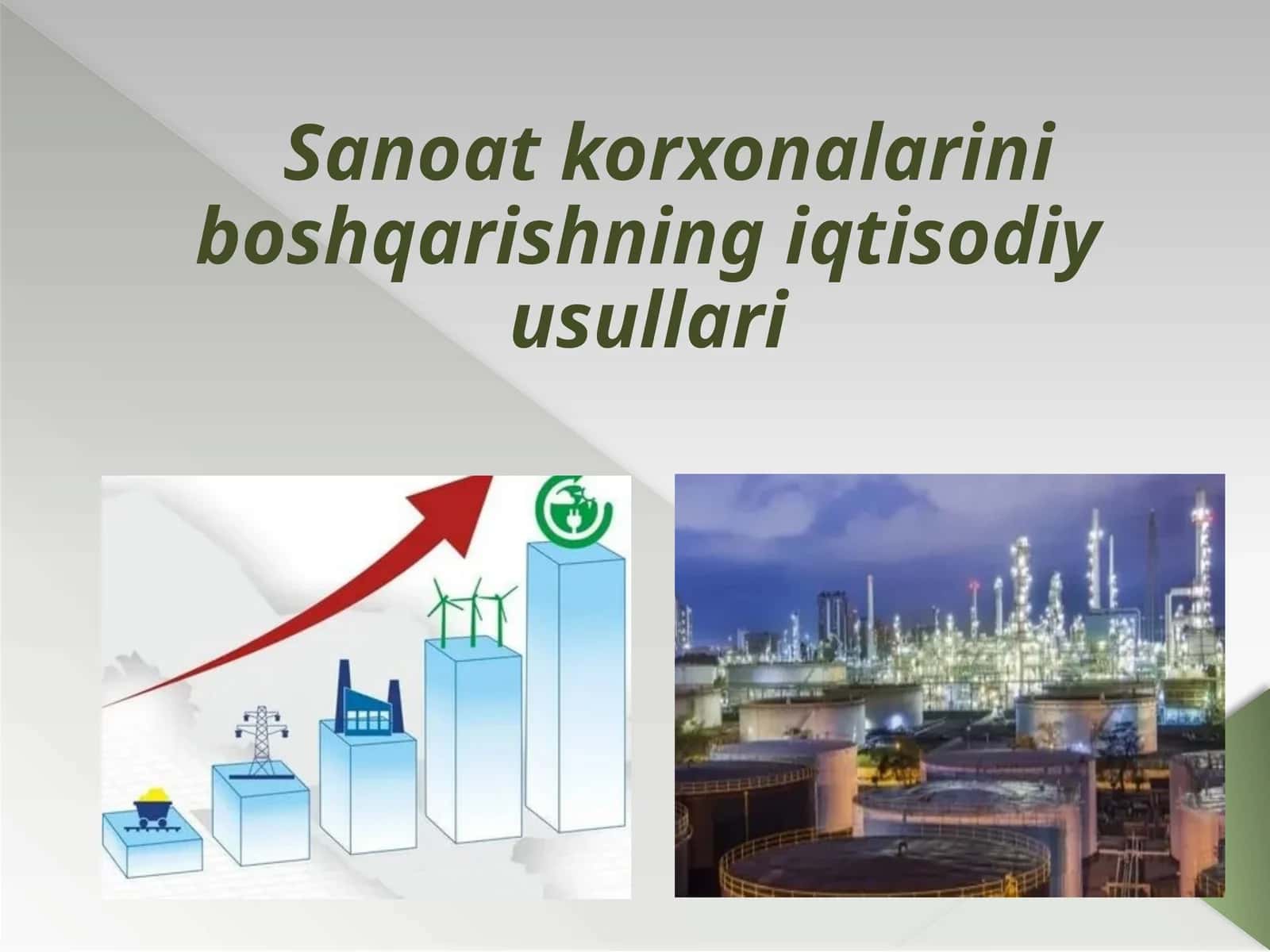 Sanoat korxonalarini boshqarishning iqtisodiy usullari 1