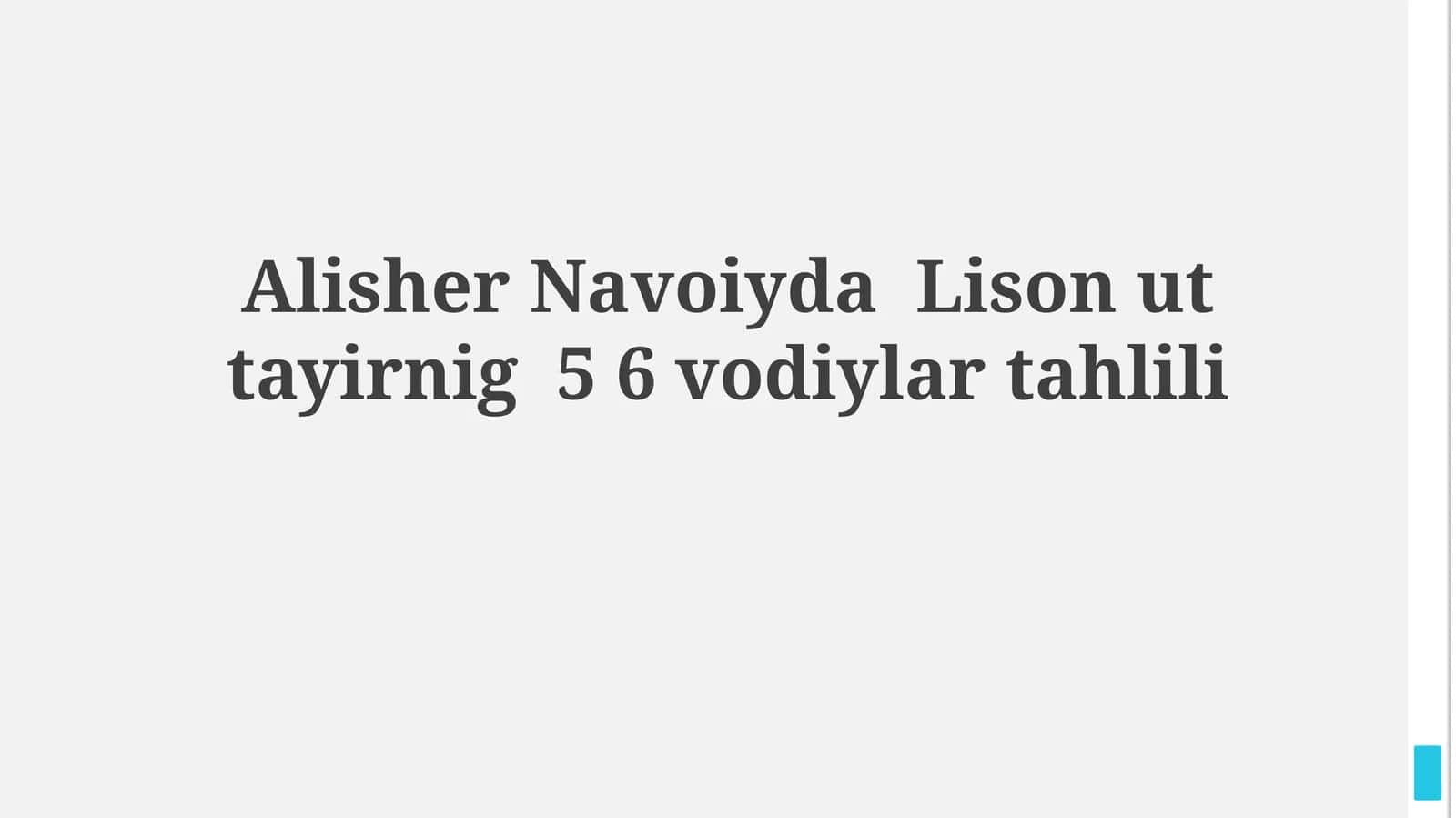 Lison ut tayirnig 5-6 vodiylartahlili 1