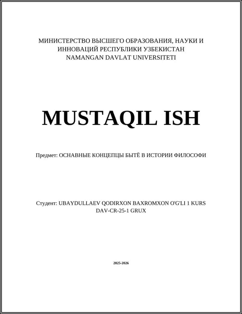 ОСНАВНЫЕ КОНЦЕПЦЫ БЫТЁ В ИСТОРИИ ФИЛОСОФИ 1