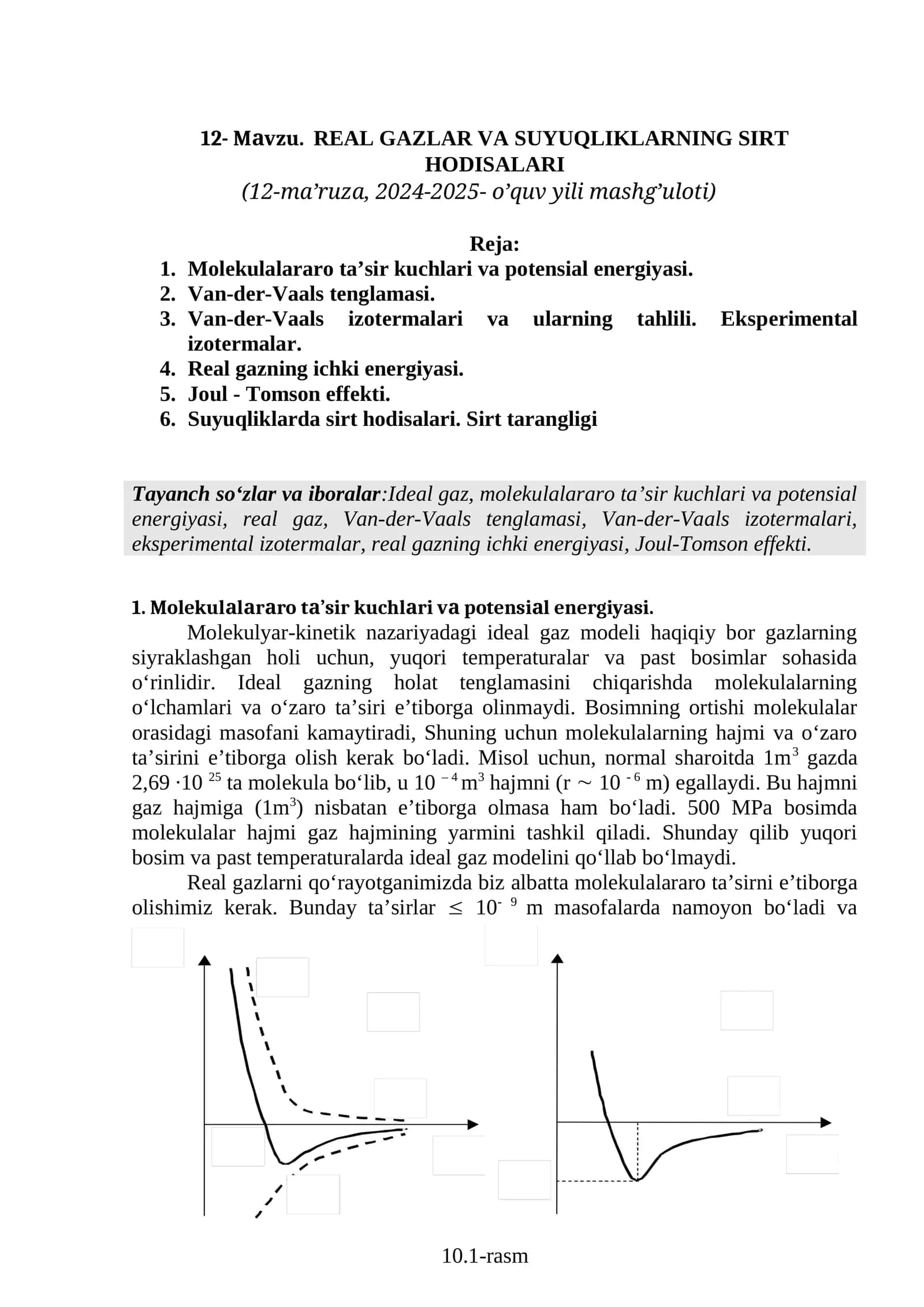 REАL GАZLАR VA SUYUQLIKLARNING SIRT HODISALARI 1