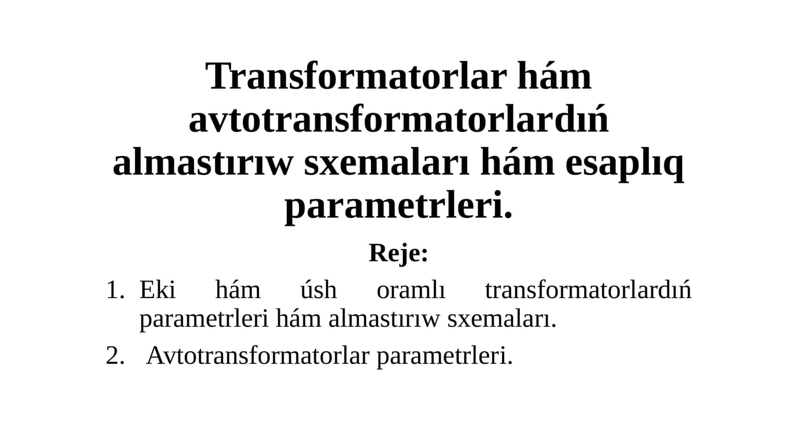 Transformatorlarhámavtotransformatorlardıńalmastırıwsxemalarıhámesaplıqparametrleri 1