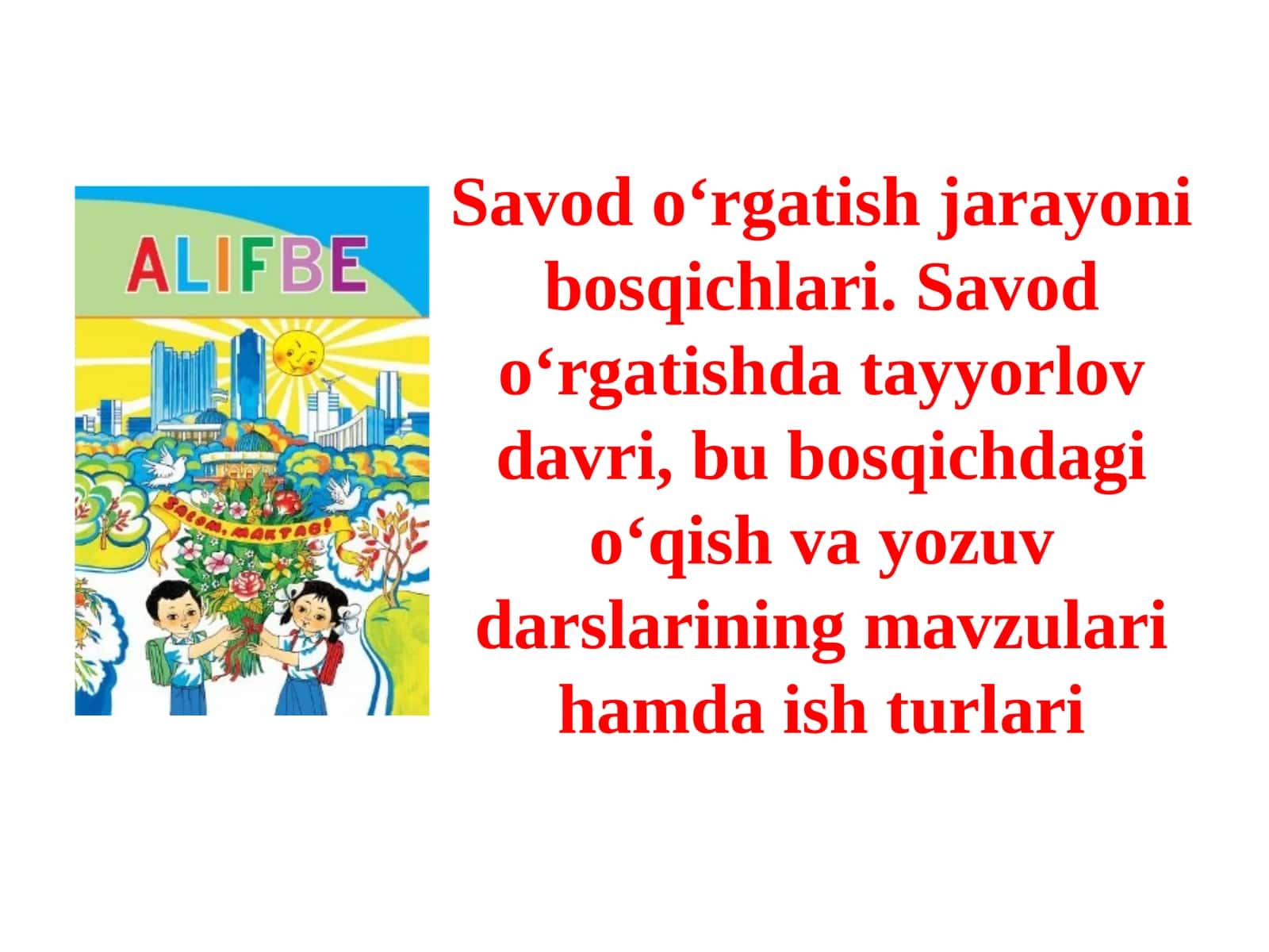 Savodo‘rgatishjarayonibosqichlari 1