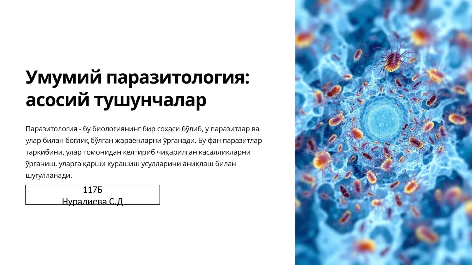 Паразитлар: таърифи ва хусусиятлари 1