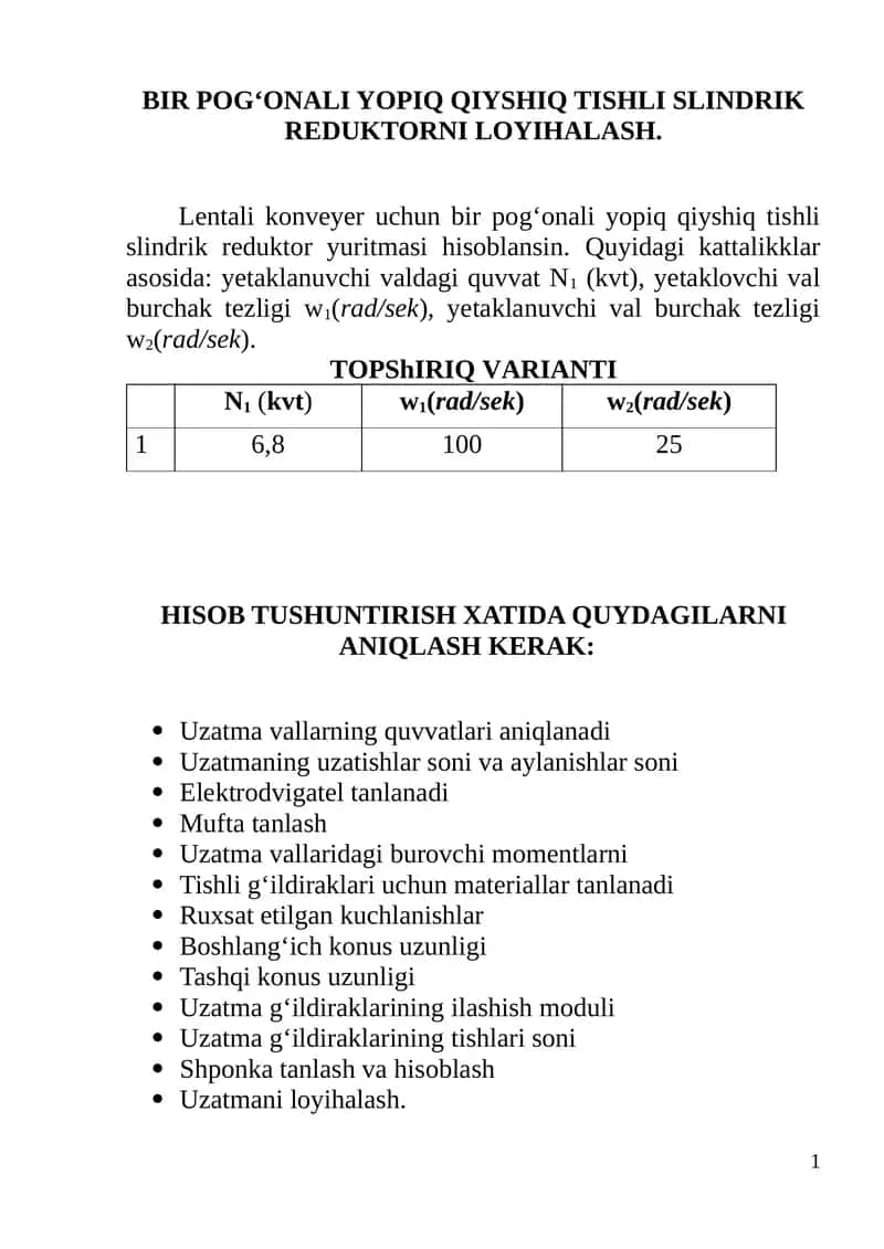 Yopiq Qiyshiq Tishli Slindrik Reduktorni Loyalash 1