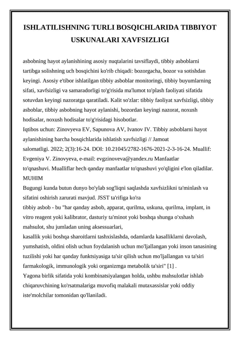 Tibbiy asboblar 1
