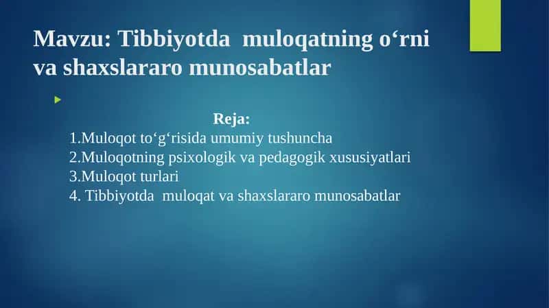 Tibbiyotda  muloqatning o‘rni  va shaxslararo munosabatlar 1