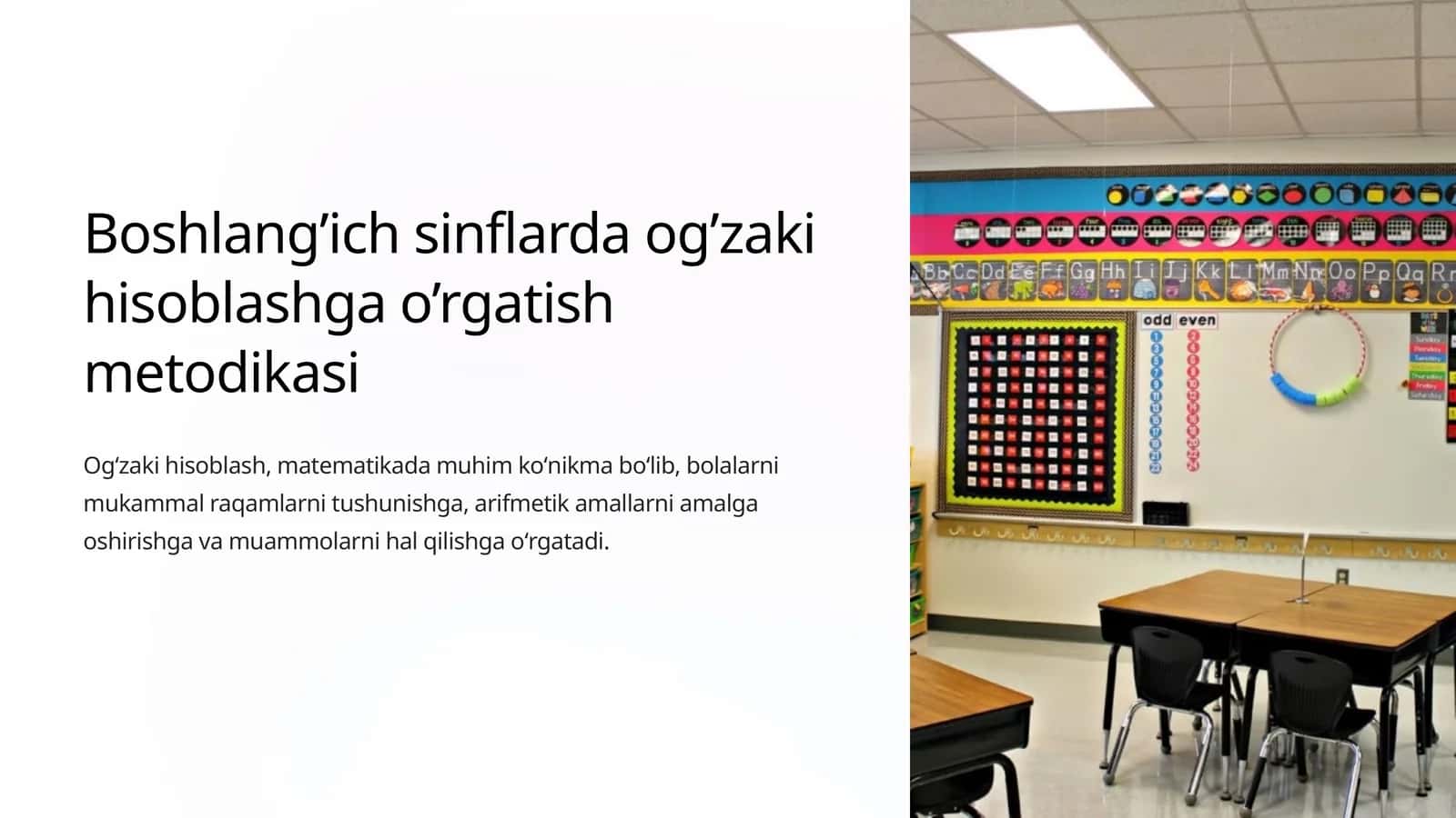 Boshlang’ich sinflarda og’zaki hisoblashga o’rgatish metodikasi 1
