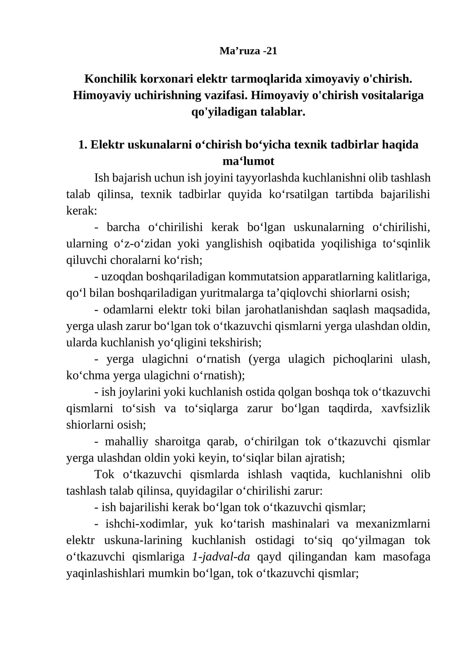 Konchilik korxonari elektr tarmoqlarida ximoyaviy o'chirish 1