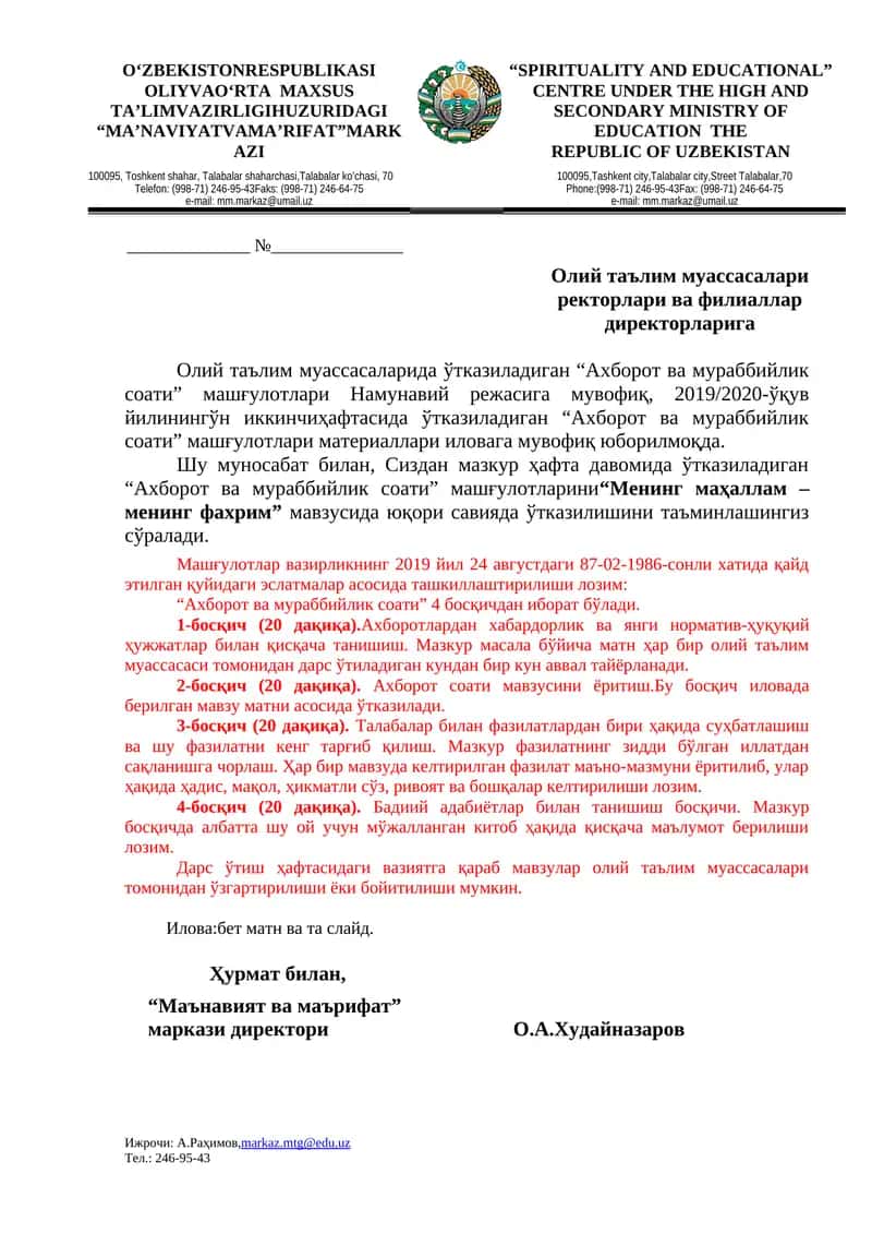 "Ахборот ва мураббийлик соати" 1