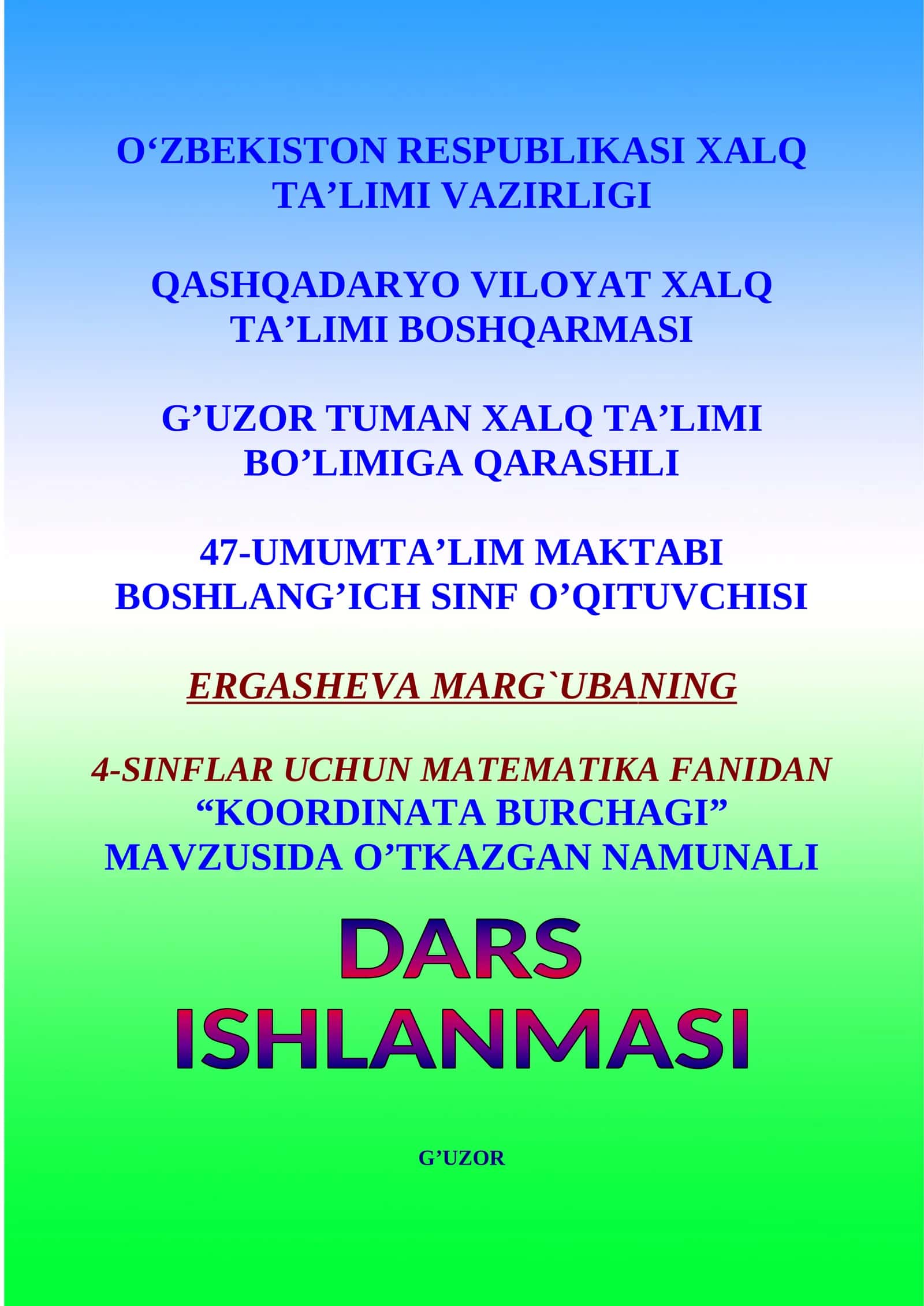 4-sinf Matematika Koordinata burchagi dars ishlanmasi 1
