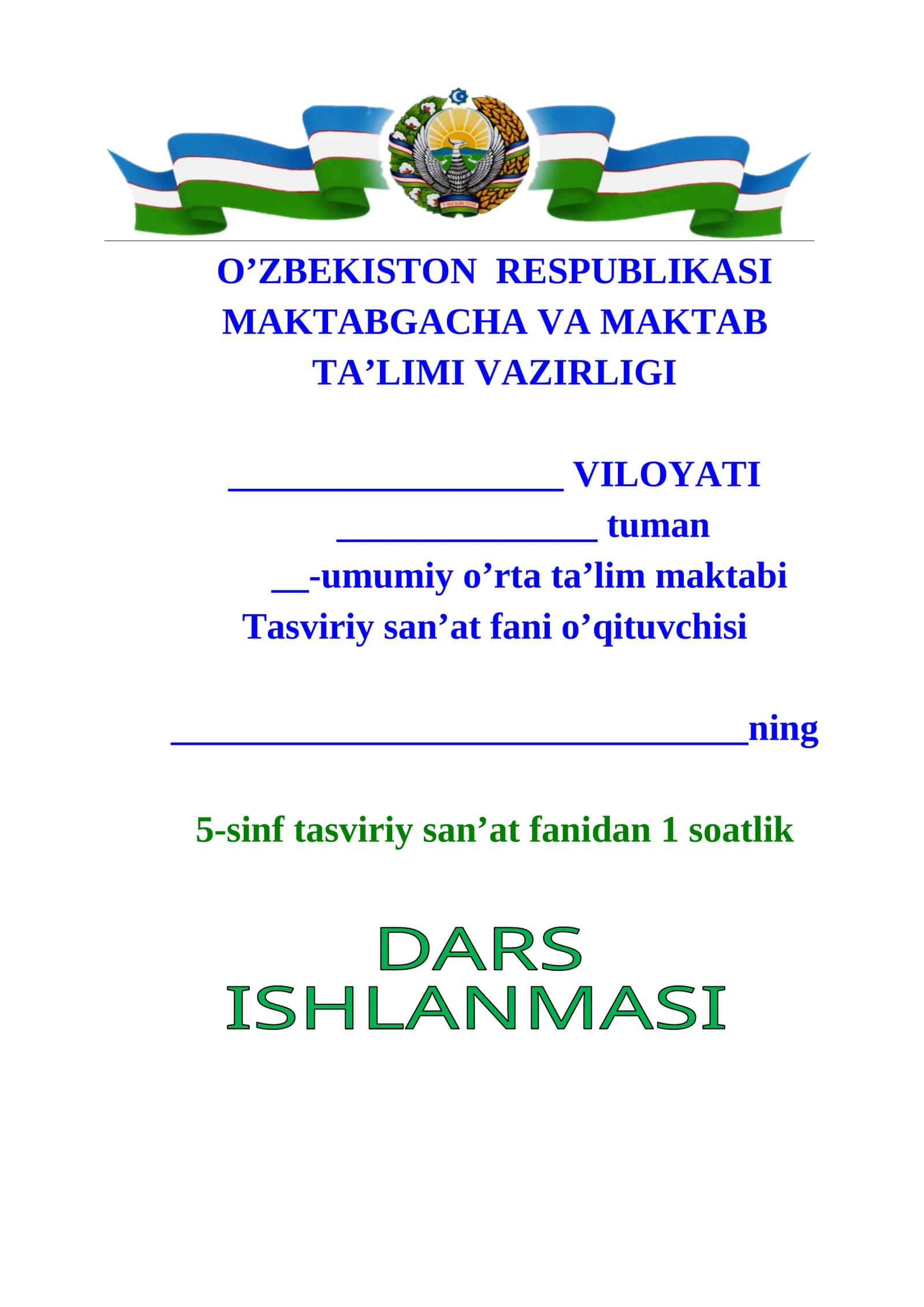 5-sinf Tasviriy san'at Naqsh kompozitsiyasini tuzish 1