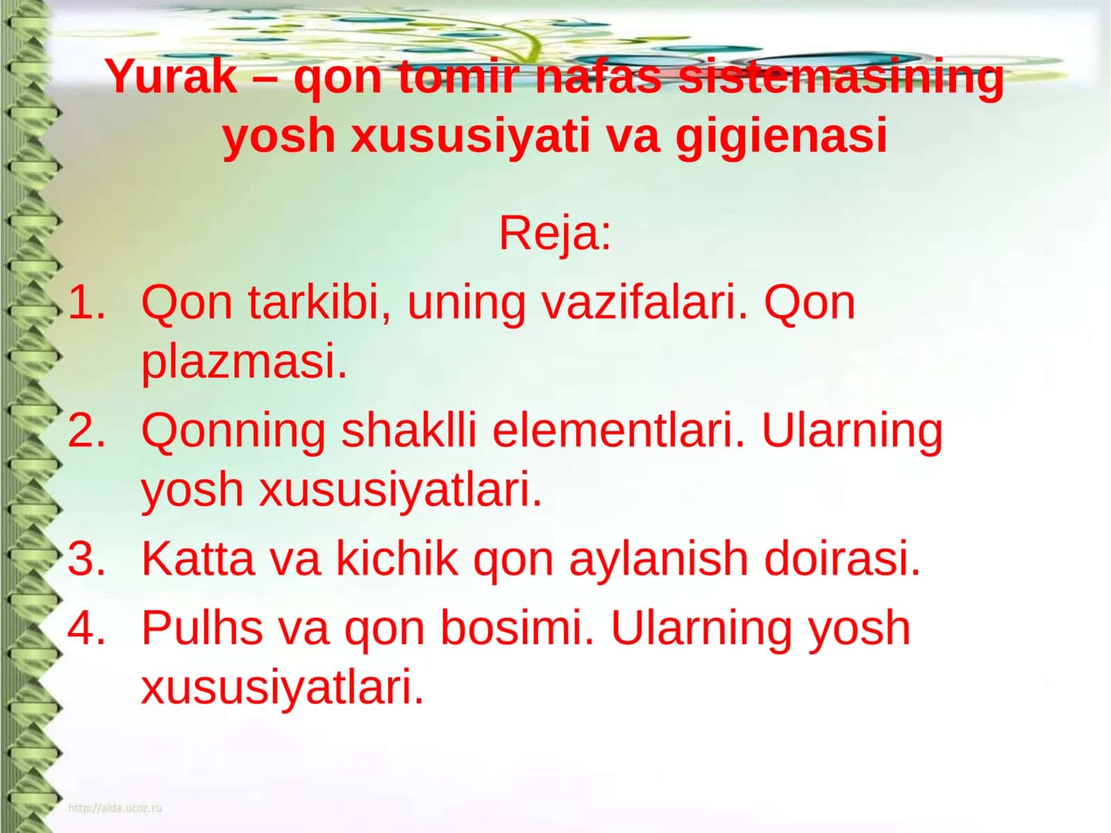 Yurak–qon tomir nafas sistemasining yosh xususiyati va gigienasi 1