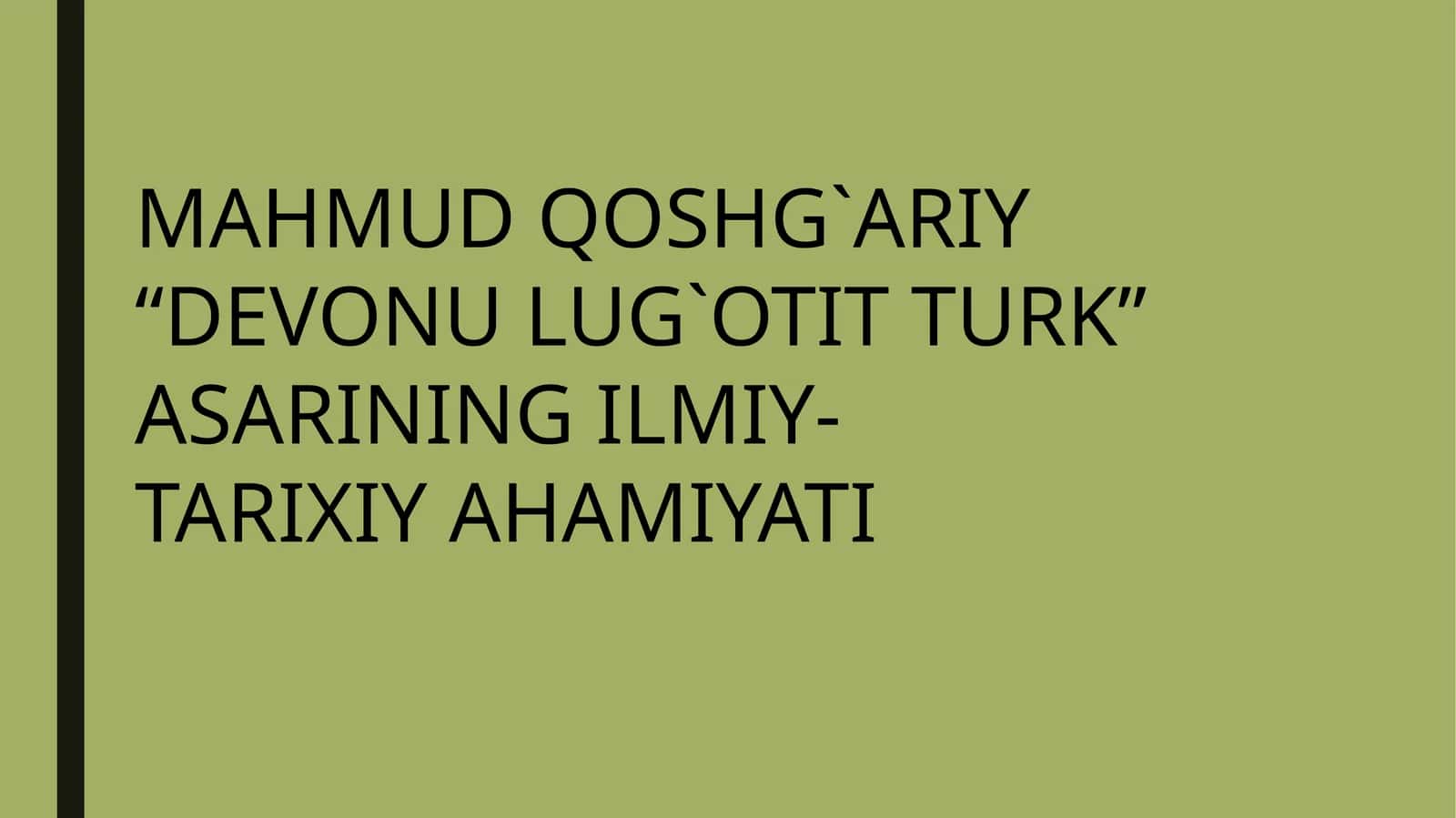 “DEVONU LUG`OTIT TURK” ASARINING ILMIY-TARIXIY AHAMIYATI 1