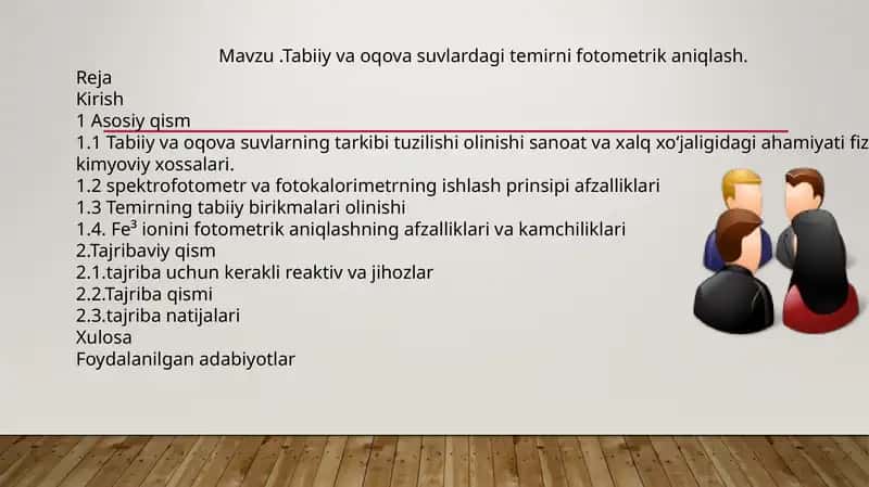 Tabiiy va oqova suvlardagi temirni fotometrik aniqlash 1