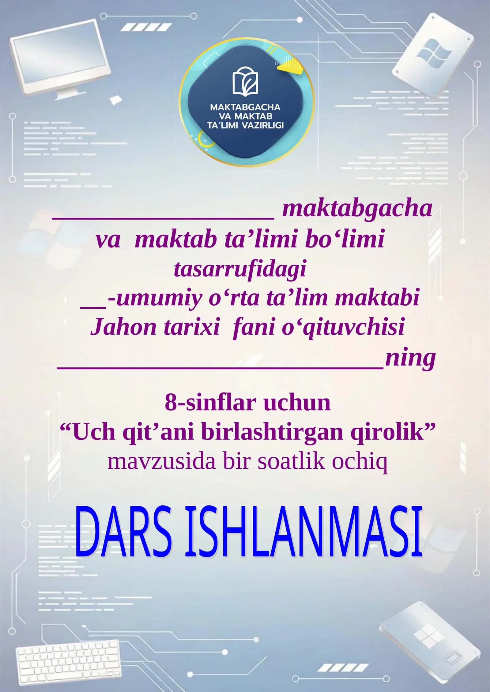 Uch qit’ani birlashtirgan qirolik (Usmoniy turklar davlati) 1