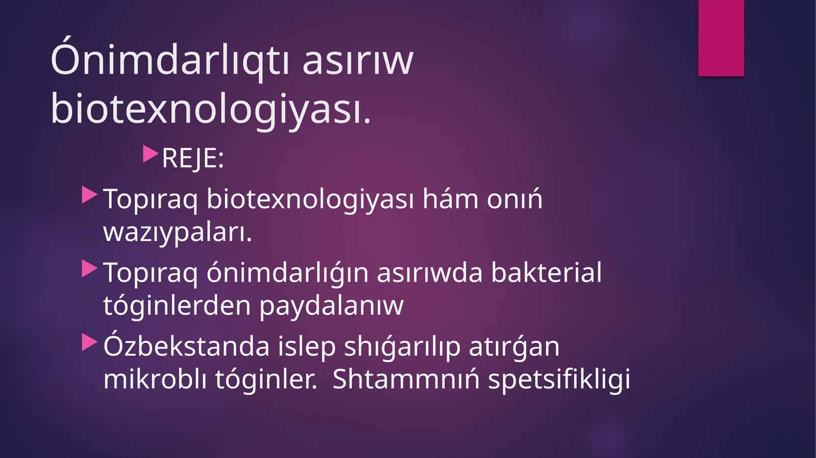 Ónimdarlıqtı asırıw biotexnologiyası 1