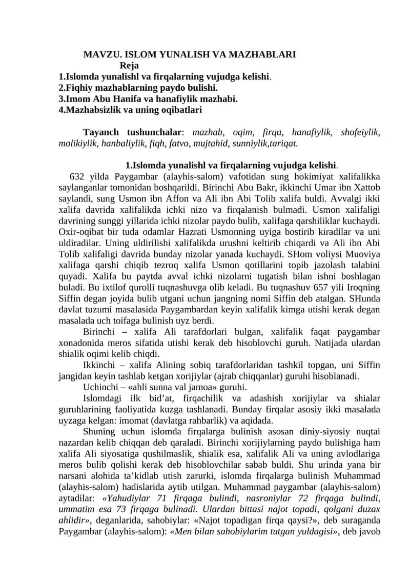 Islom yunalishi va mazhablari 1