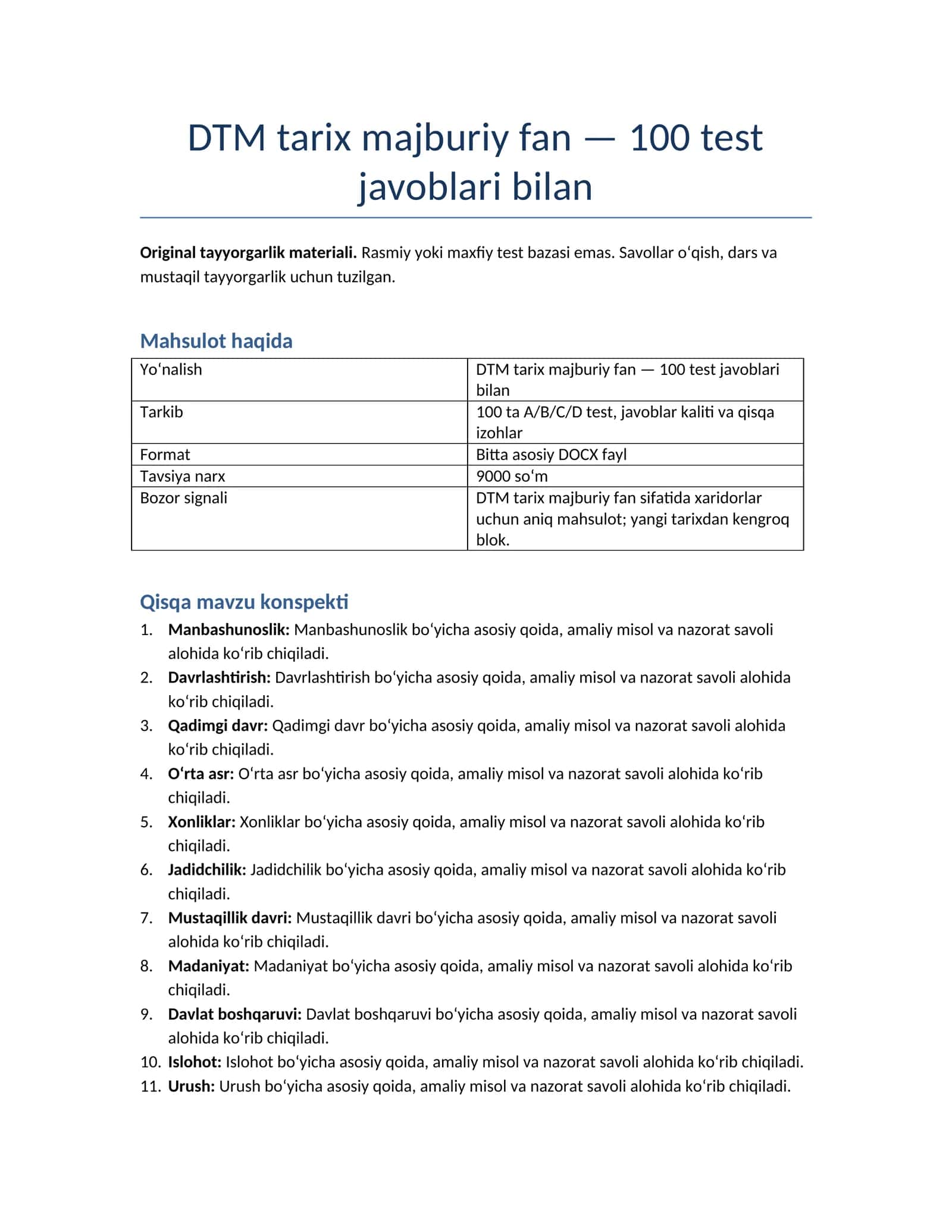 DTM tarix majburiy fan — 100 test javoblari bilan 1