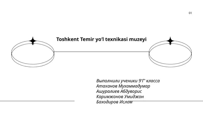 Toshkent Temir yo‘l texnikasi muzeyi 1