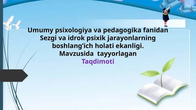 Sezgi va idrok psixik jarayonlarning boshlang’ich holati ekanligi. 1