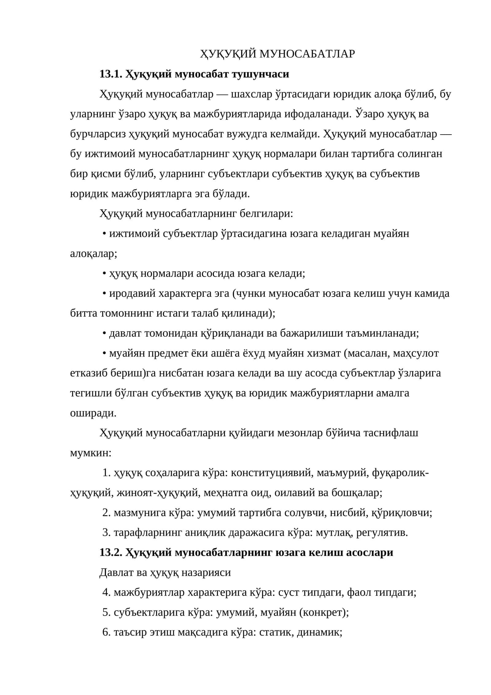 Ҳуқуқий муносабатлар 1