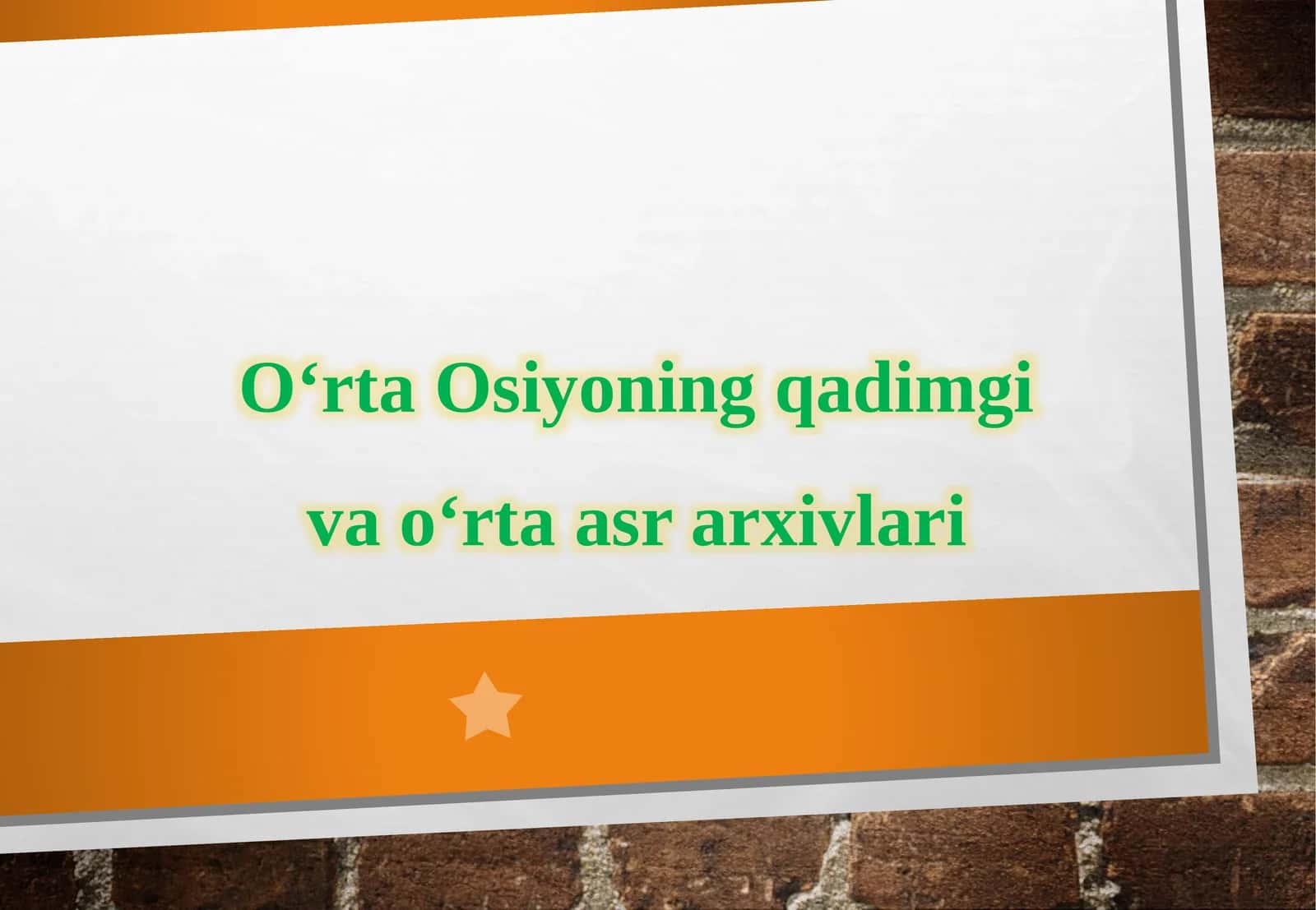 O‘rta Osiyoning qadimgi va o‘rta asar arxivlari 1