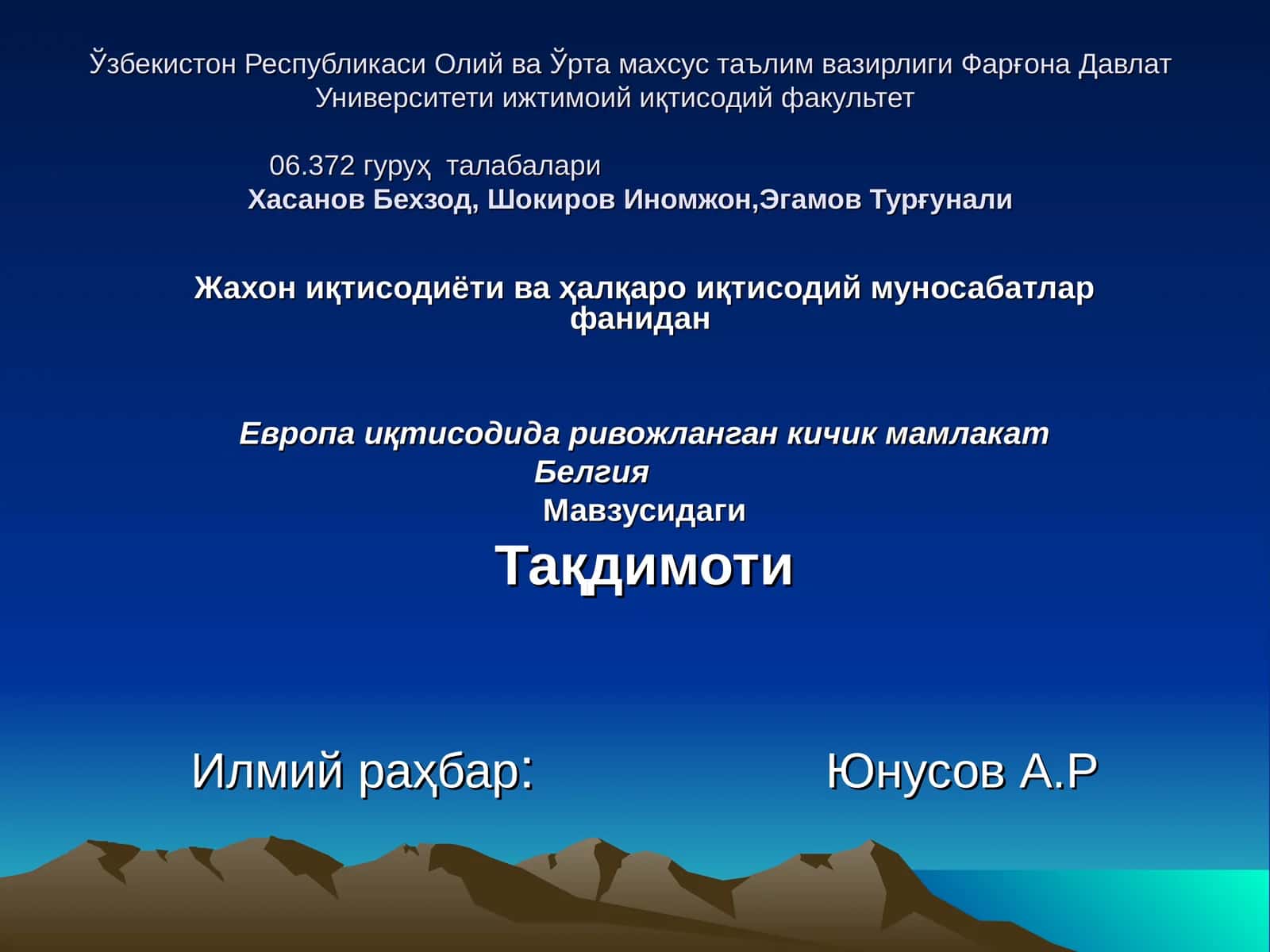 Европа иқтисодида ривожланган кичик мамлакат - Белгия 1