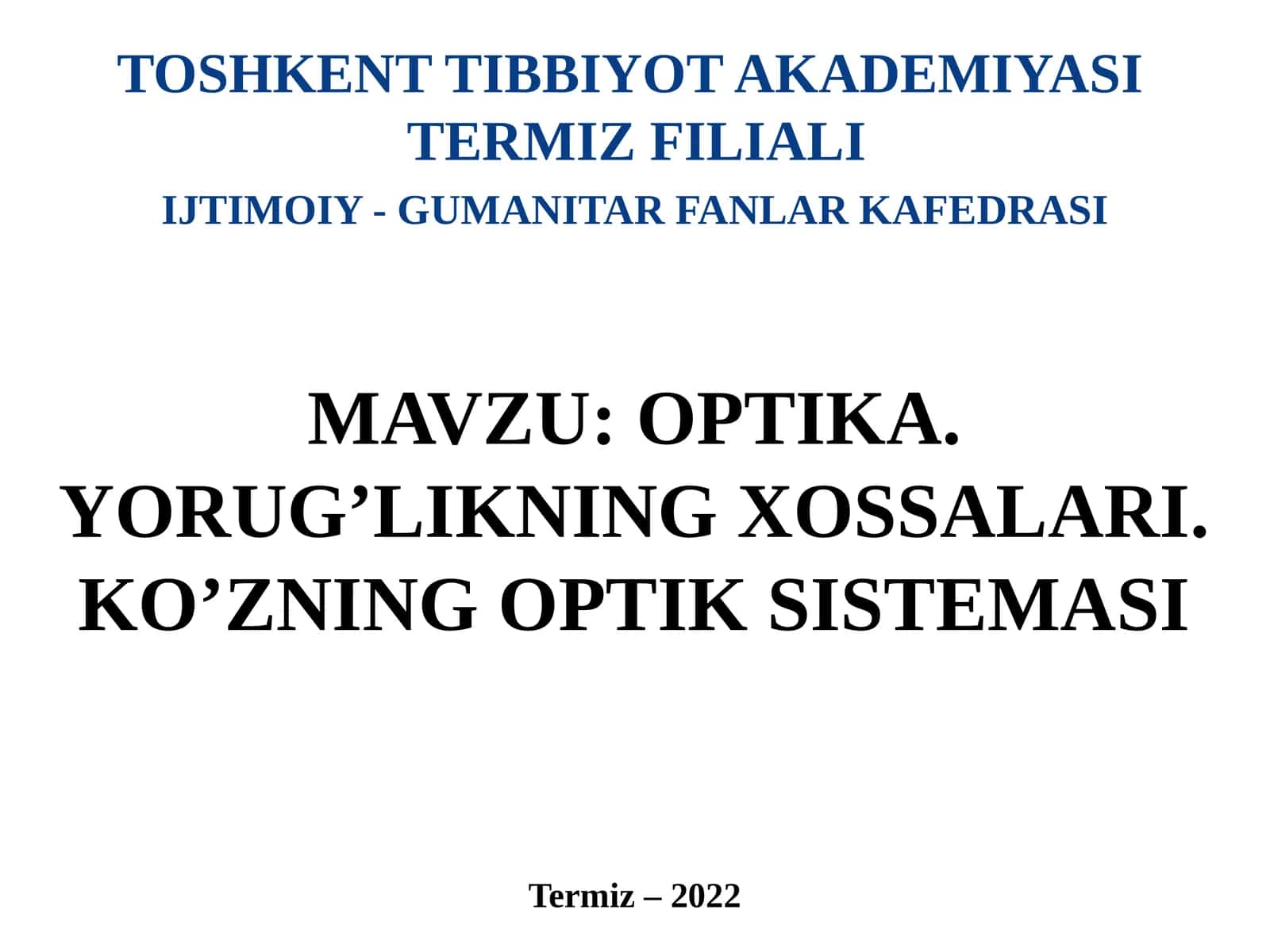 Yorug’likningtabiati.Geometrikoptikaelementlari 1