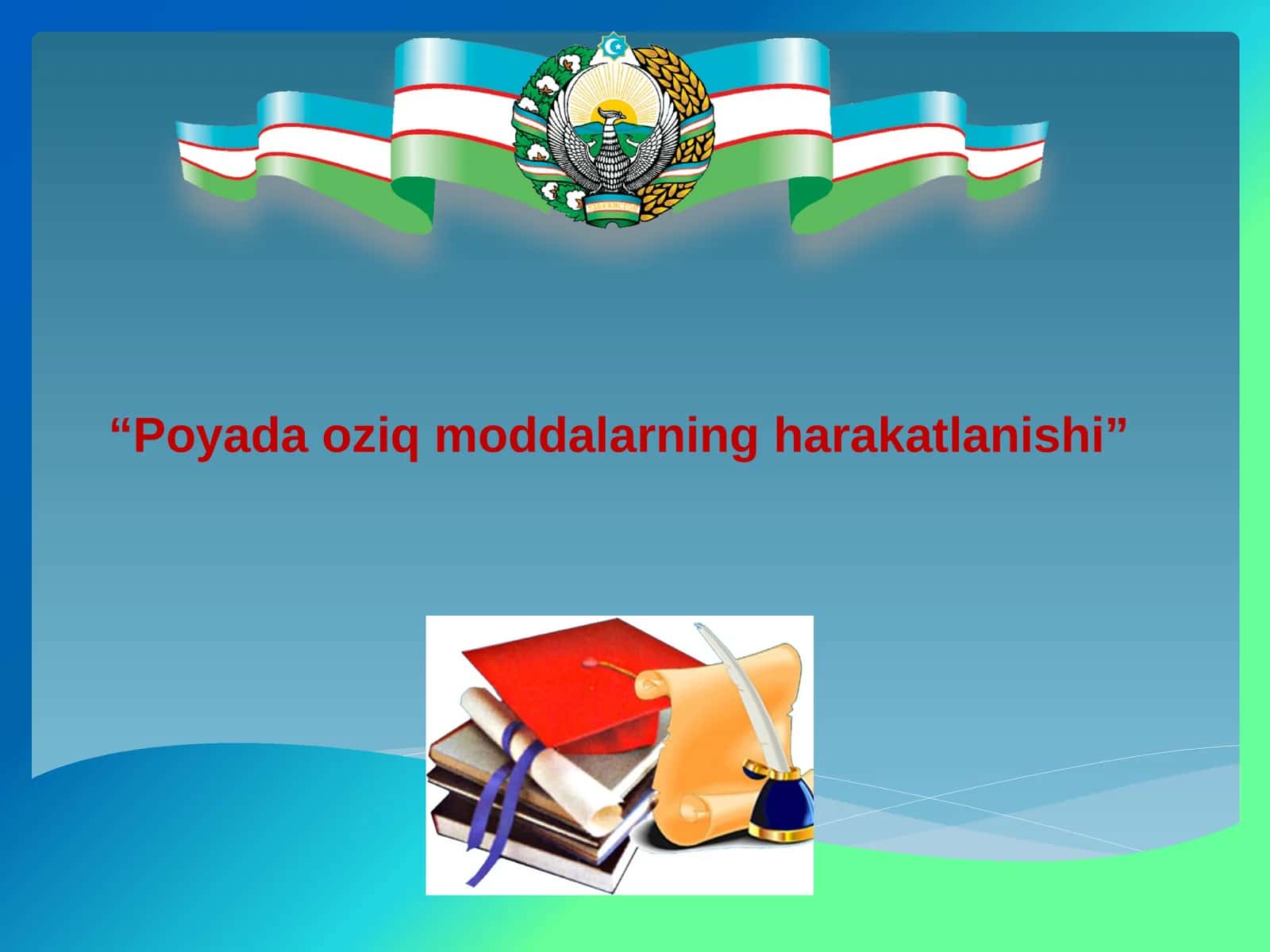 Poyadaoziqmoddalarning harakatlanishi 1