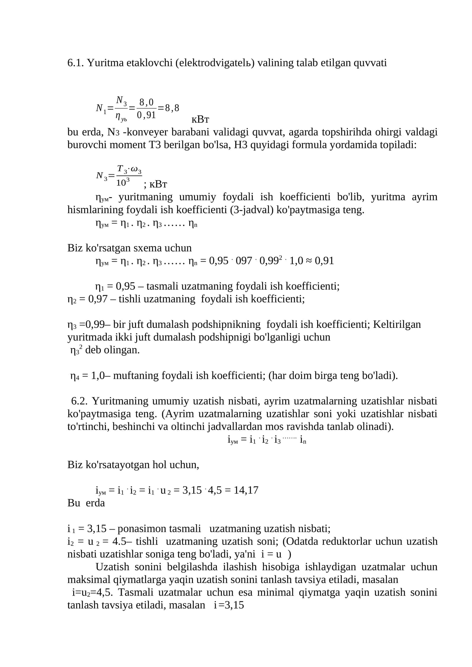 Yuritma etaklovchi (elektrodvigatelь) valining talab etilgan quvvati 1
