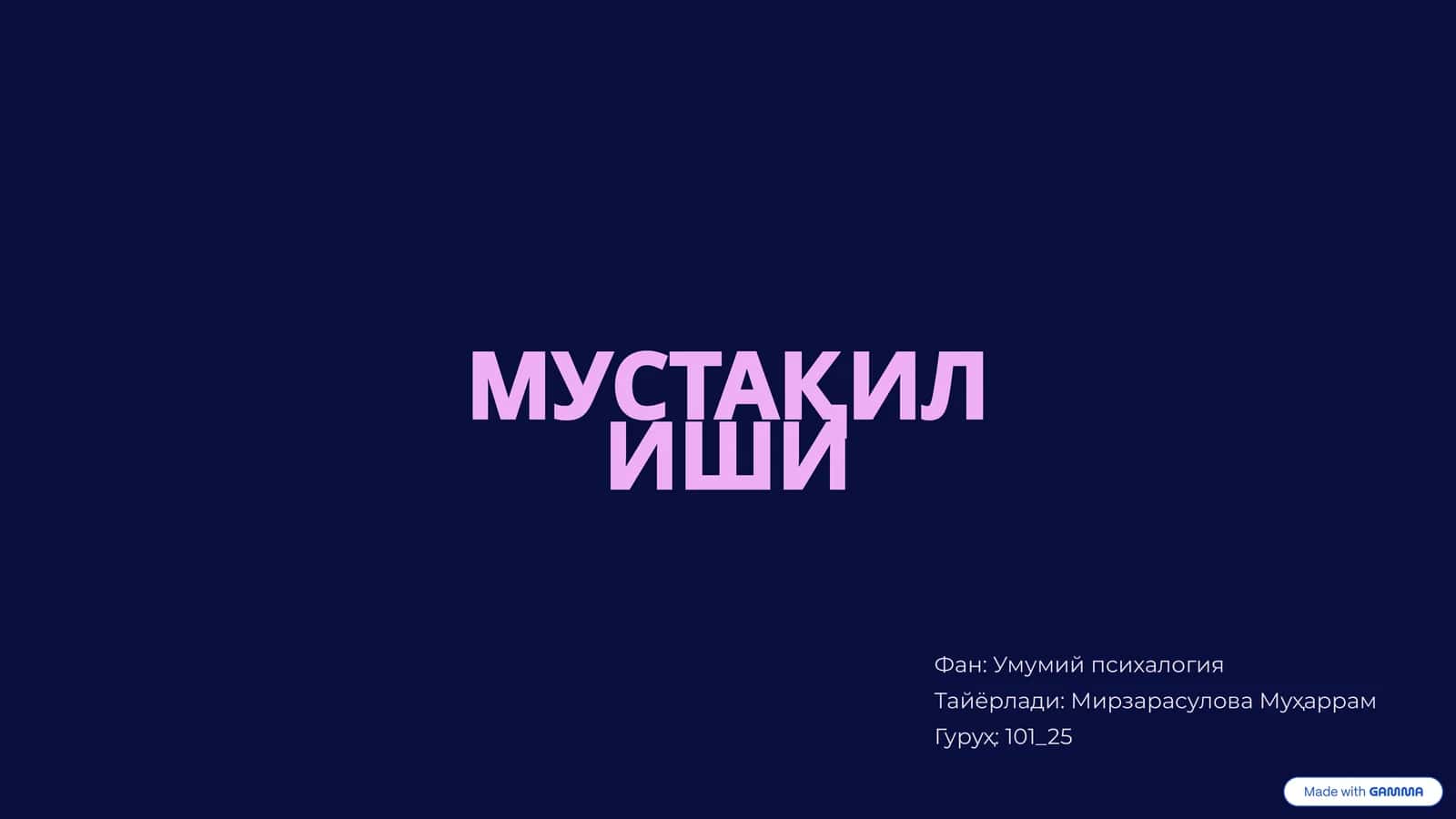 Идрокнинг таснифи ва турлари 1