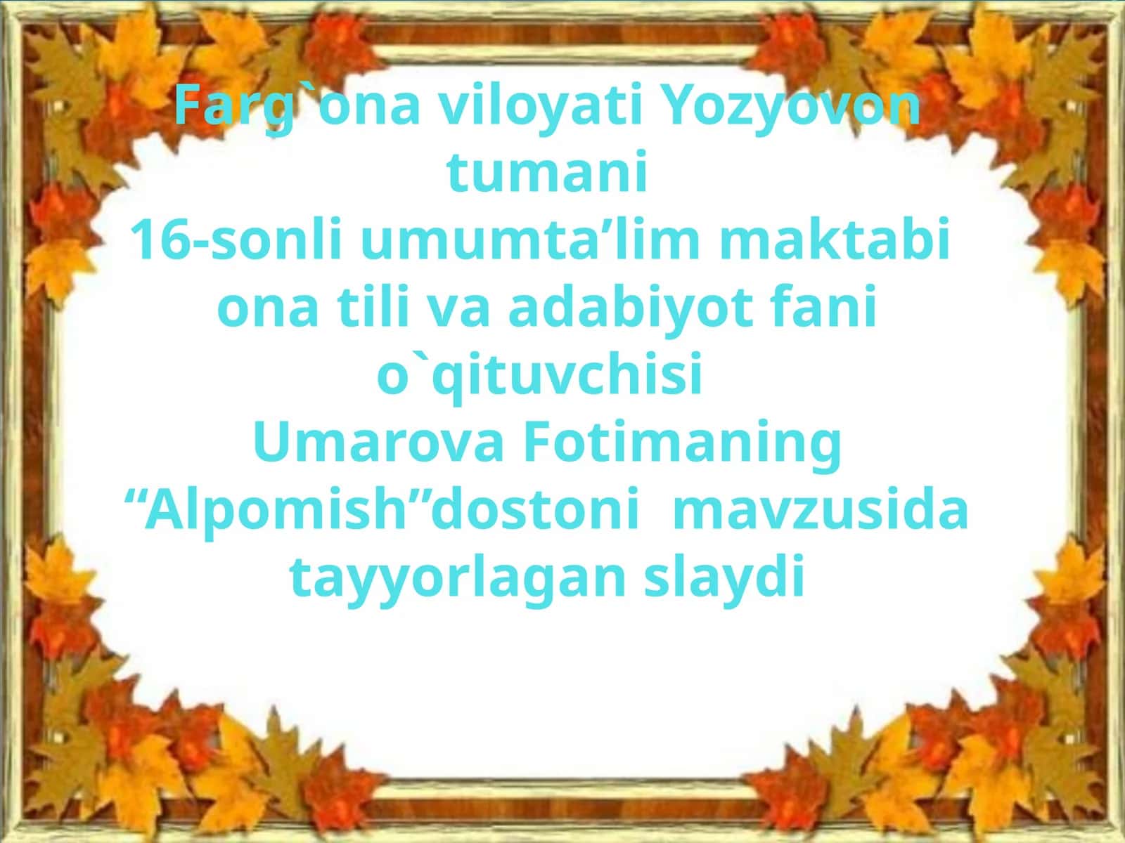 Alpomish 1