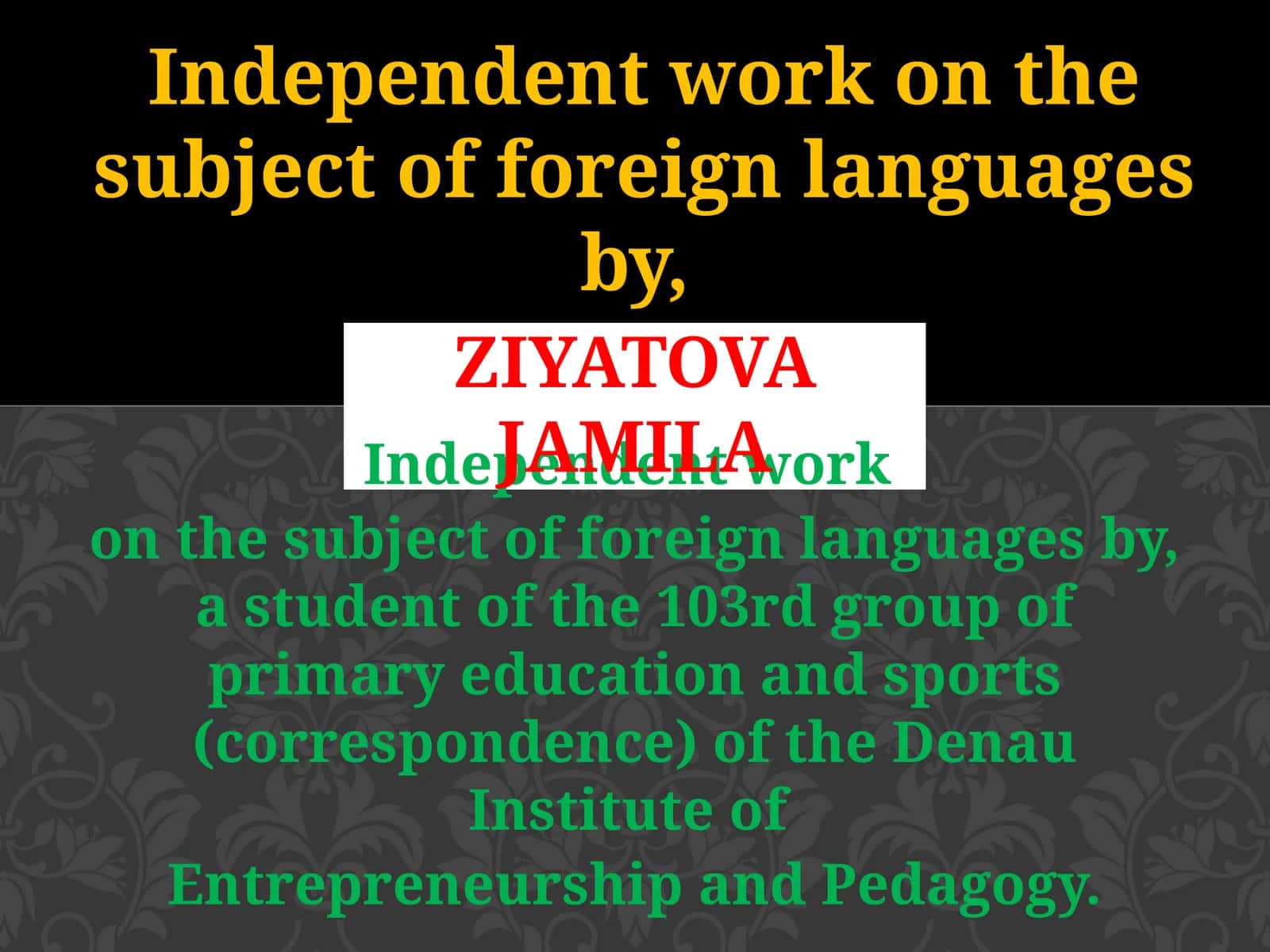 Independent work on the subject of foreign languages 1