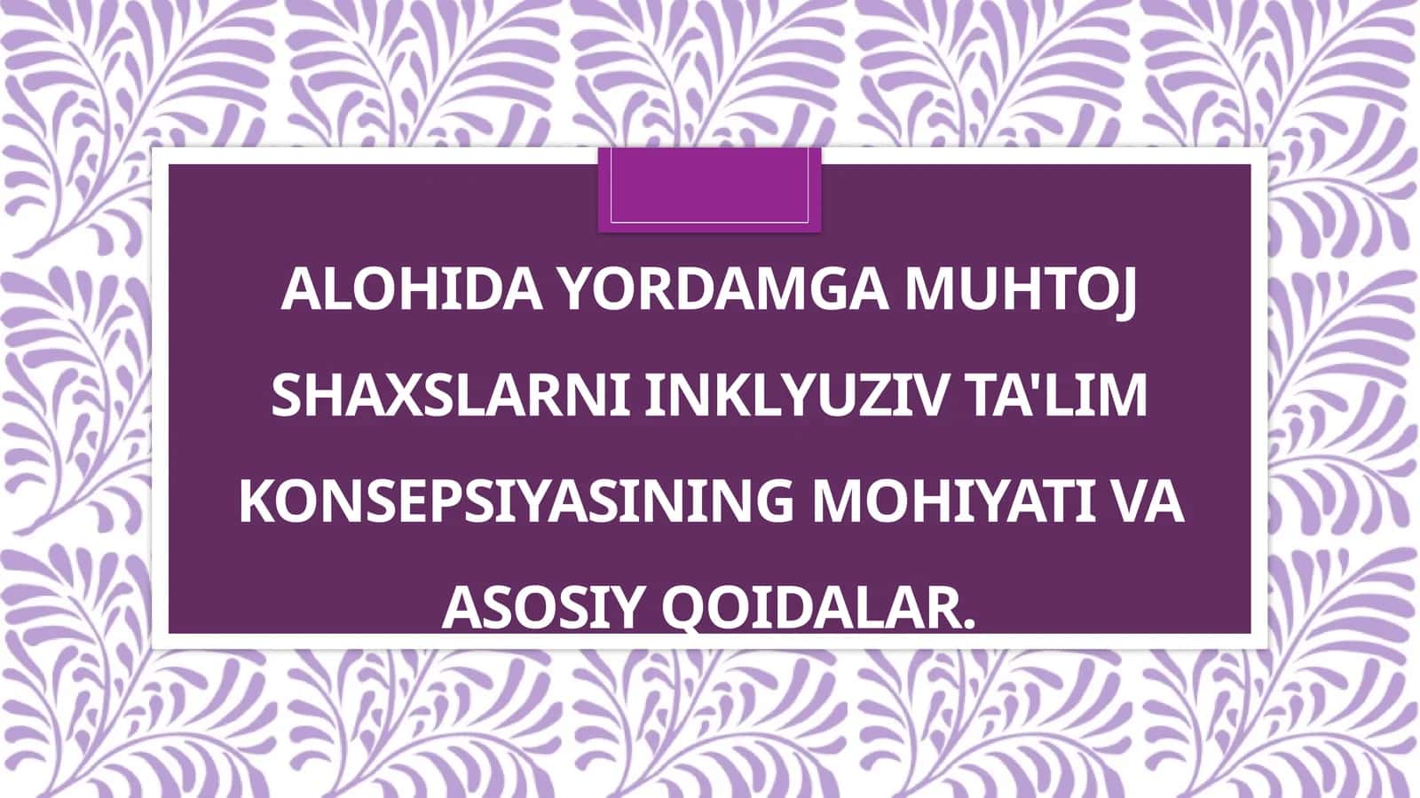 Inklyuziv ta’lim 1