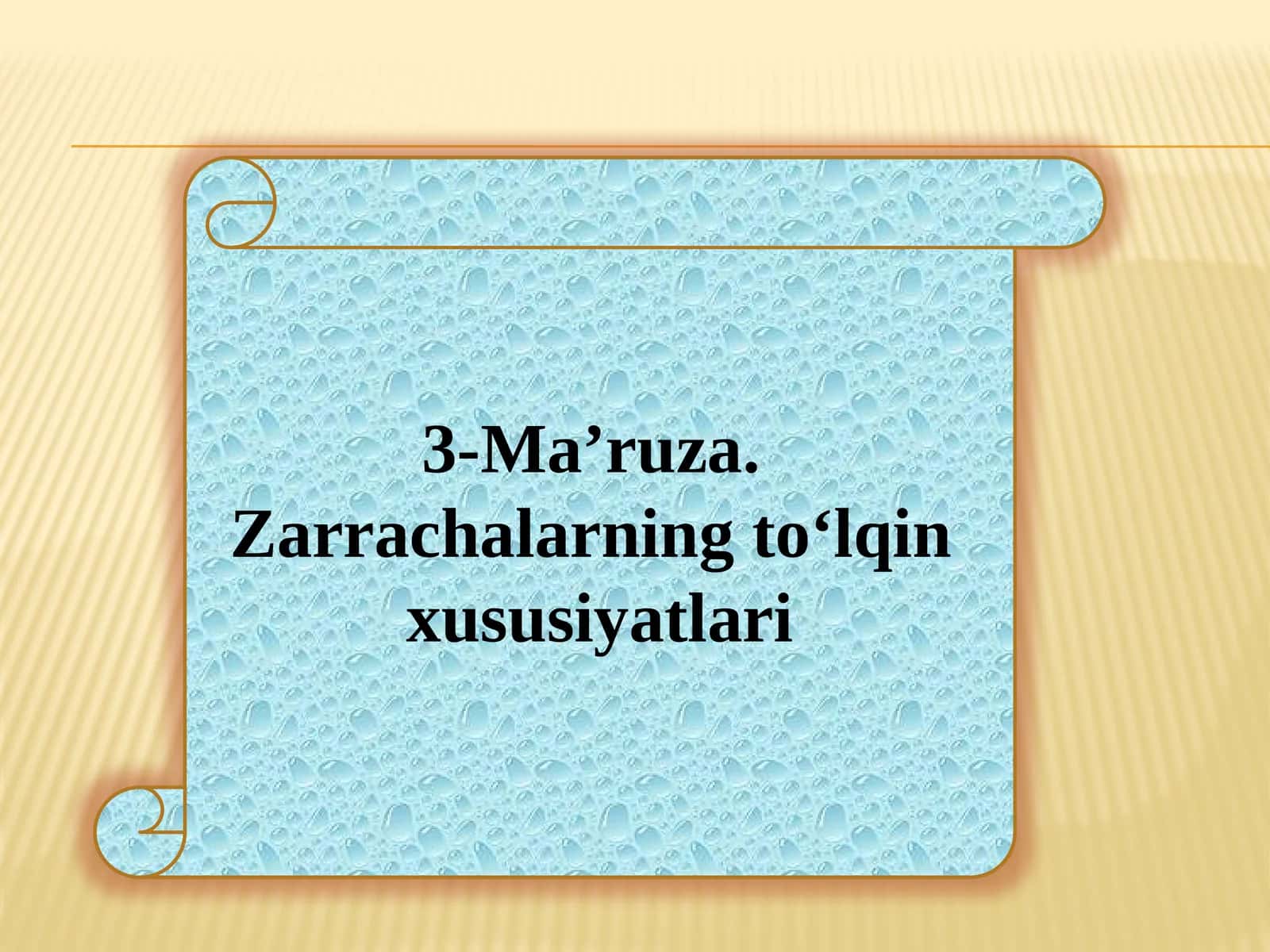 Zarrachalarning to‘lqin xususiyatlari 1