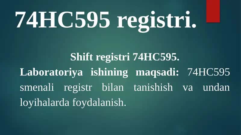 74НС595 регистри 1