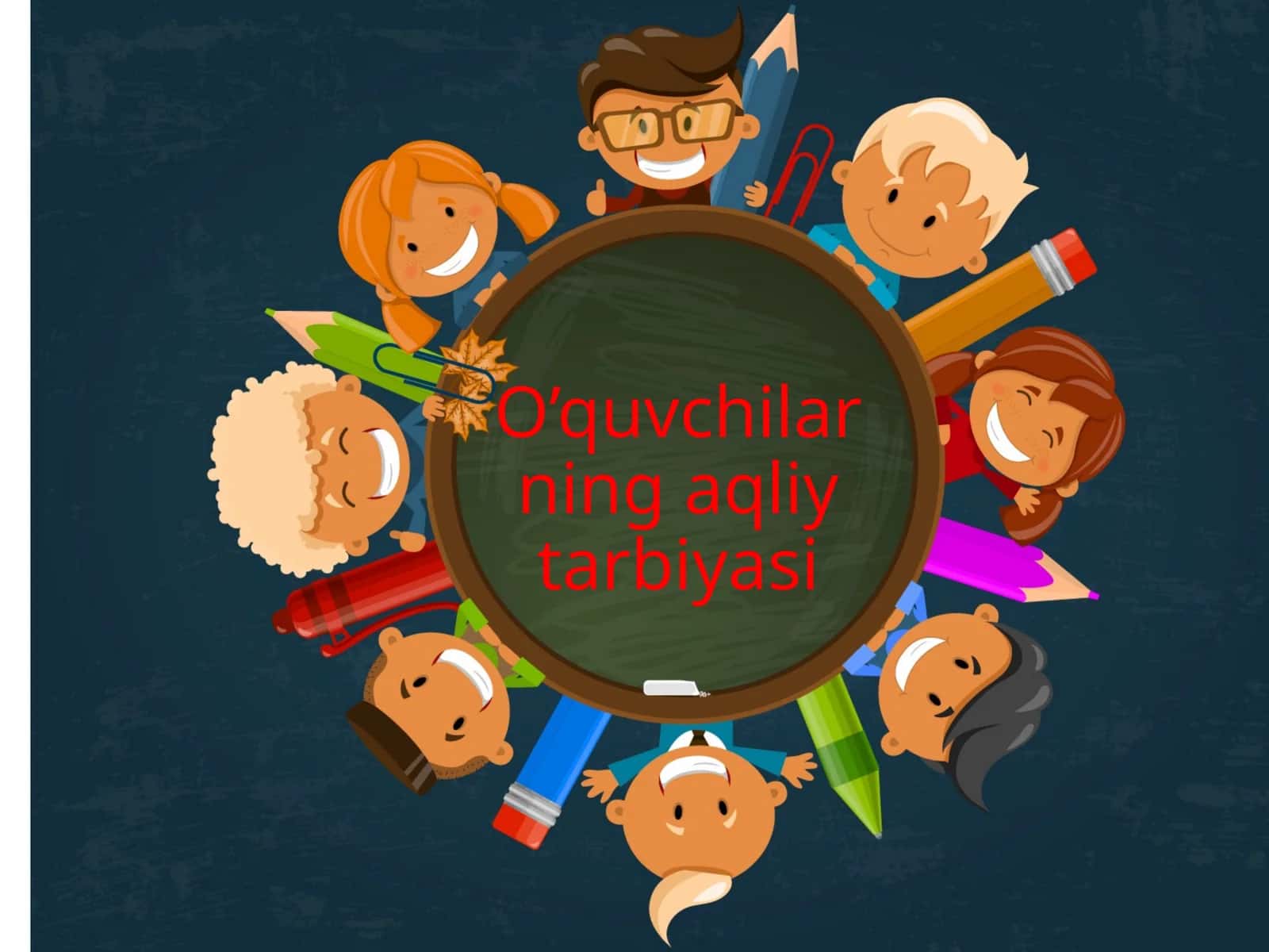 O’quvchilarning aqliy tarbiyasi 1
