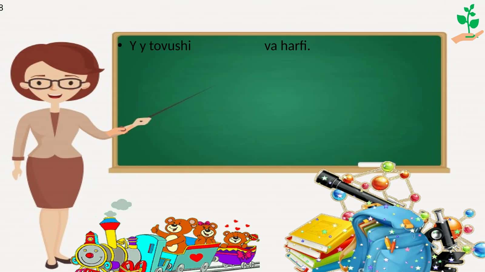 Y y tovushi va harfi 1