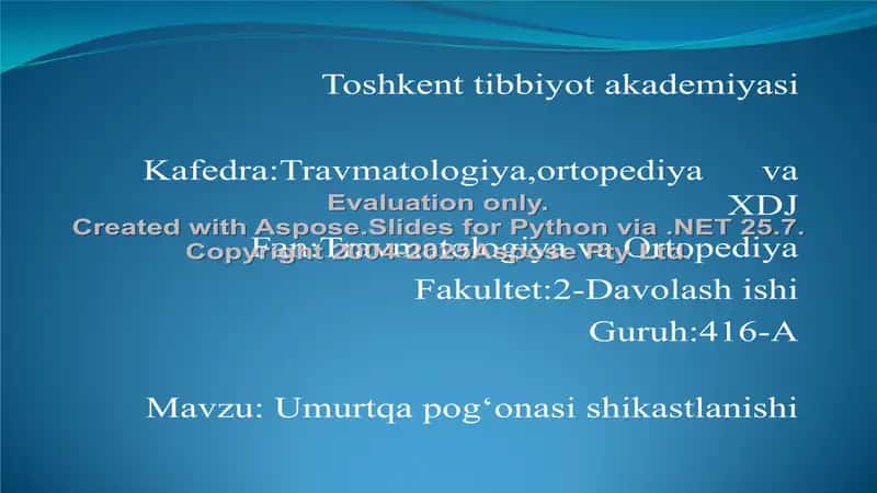 Umurtqa pogʻonasi shikastlanishi 1