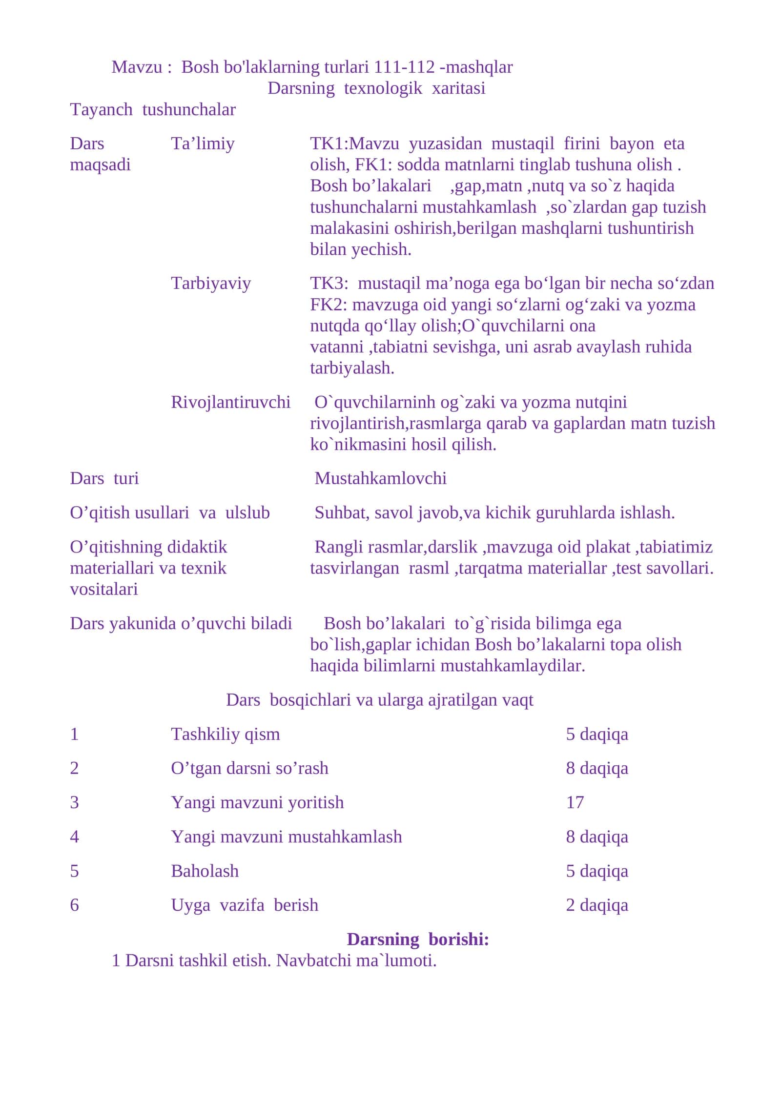 Bosh bo'laklarning turlari 111-112 -mashqlar 1
