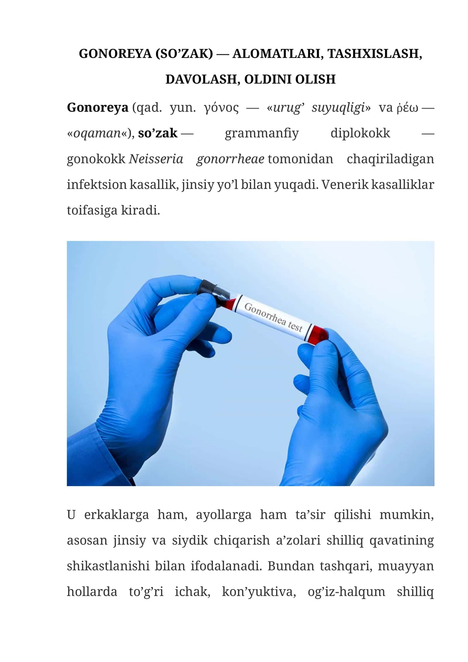 GONOREYA (SO’ZAK) — ALOMATLARI, TASHXISLASH, DAVOLASH, OLDINI OLISH 1